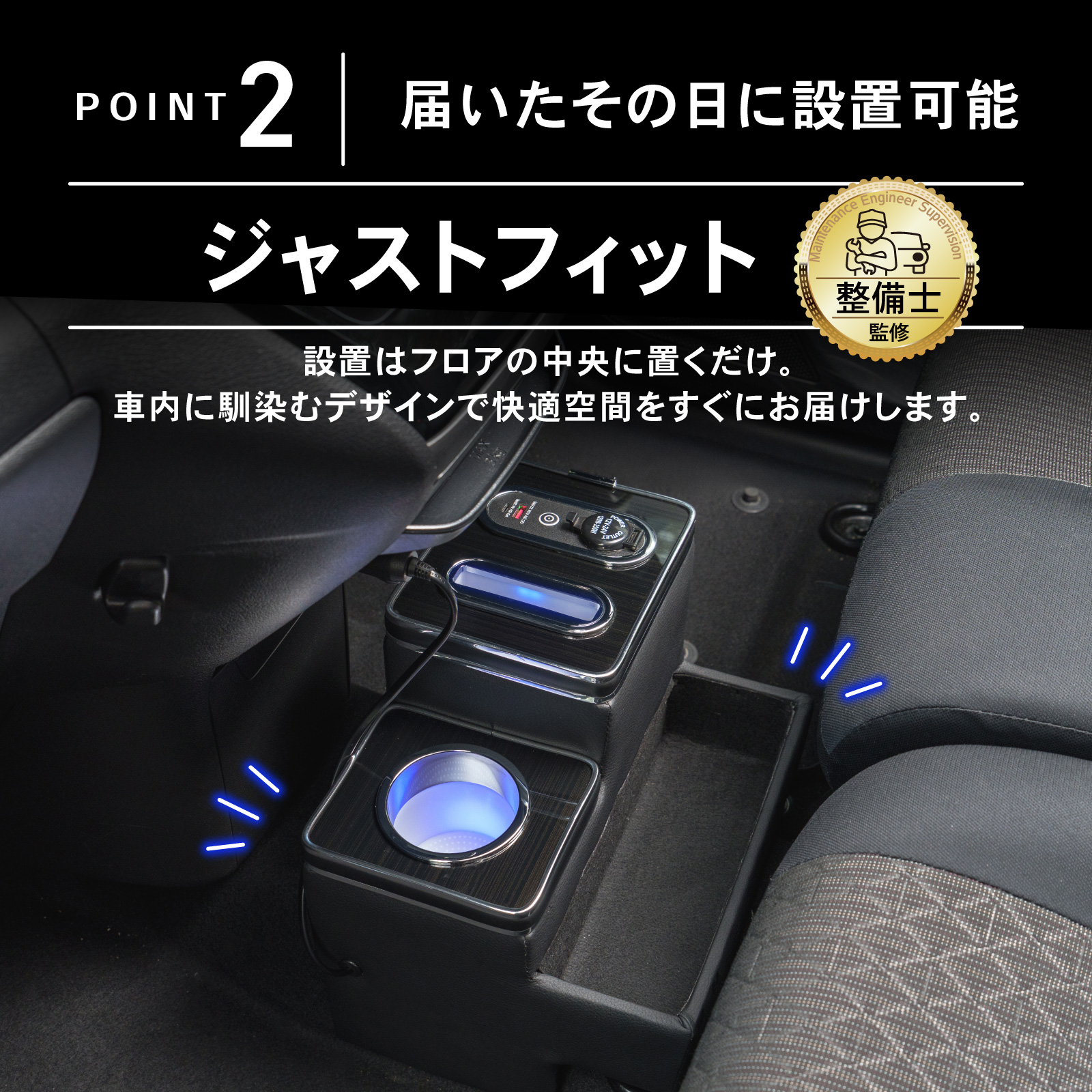 デイズ ekワゴン 専用 コンソールボックス 充電 後付け USB タイプA