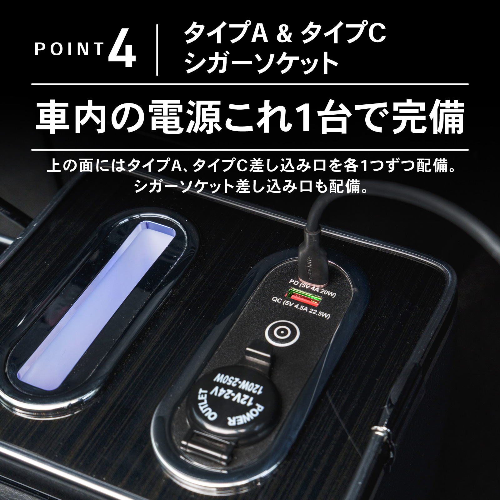 デイズ ekワゴン 専用 コンソールボックス ワイヤレス 充電 後付け USB