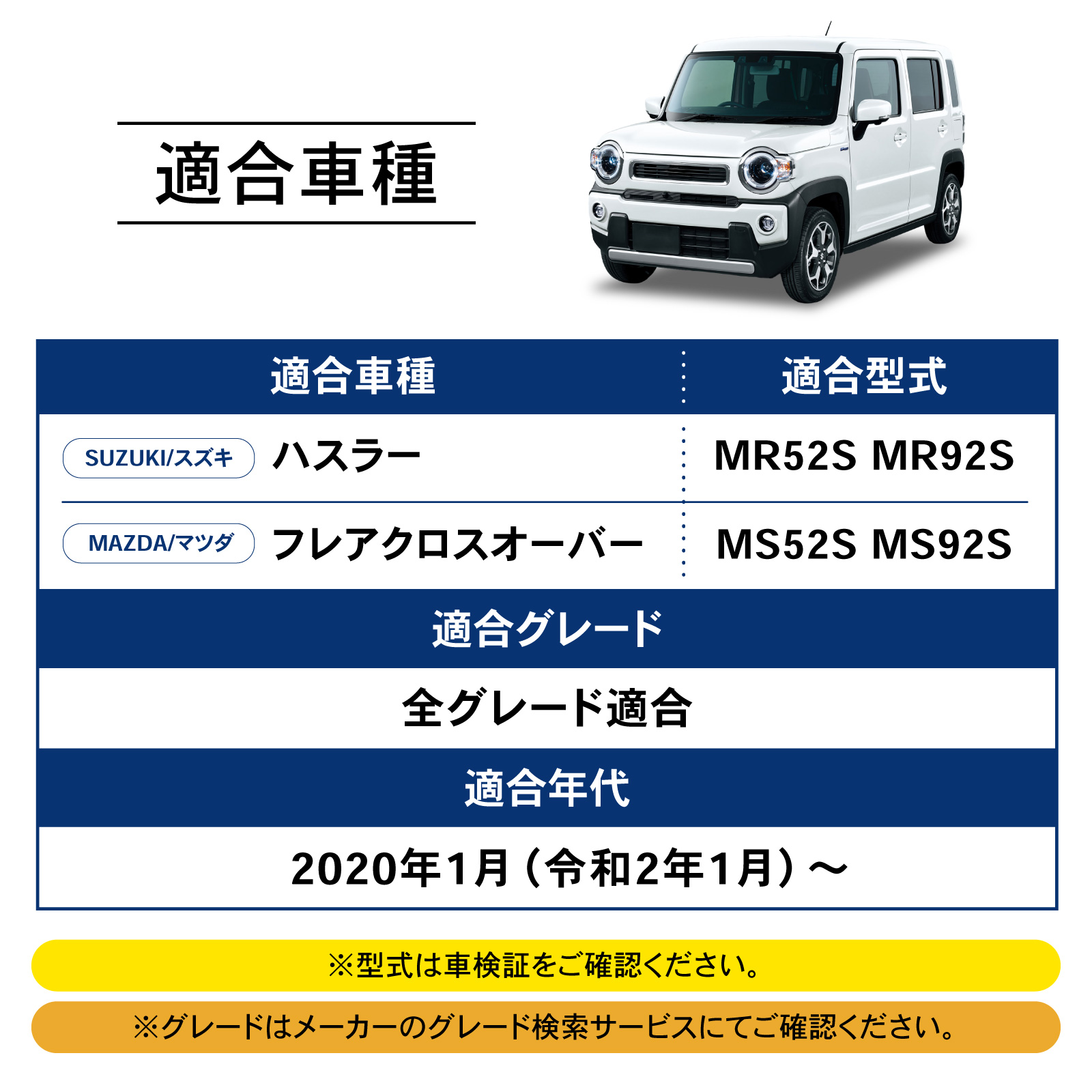 ハスラー  MR52S MR92S 専用  コンソールボックス 充電 後付け USB タイプA タイプC ドリンクホルダー センターコンソール 収納 簡単 設置 SUZUKI | ブランド登録なし | 14