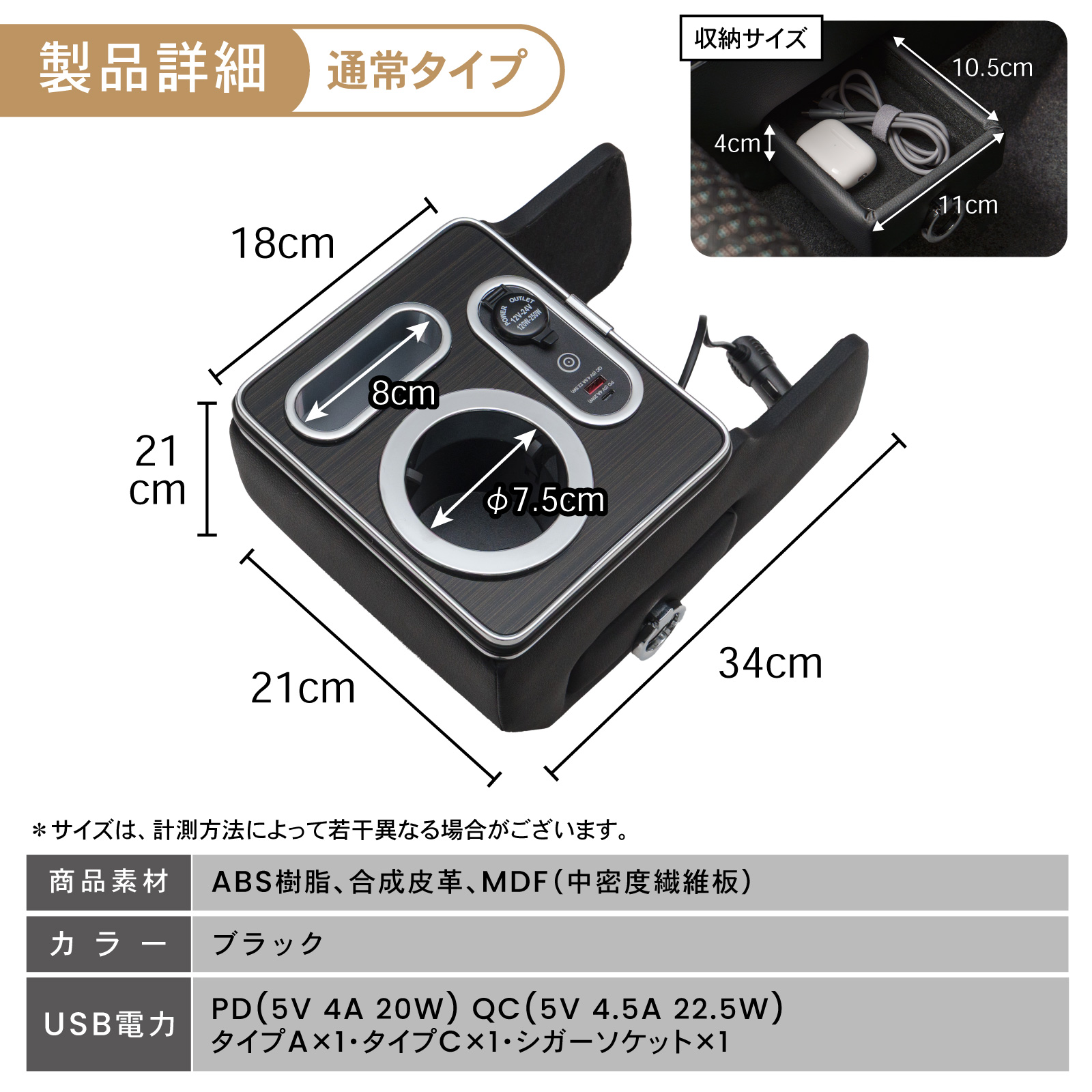 ハスラー MS52S MS92S 専用 コンソールボックス 充電 後付け USB