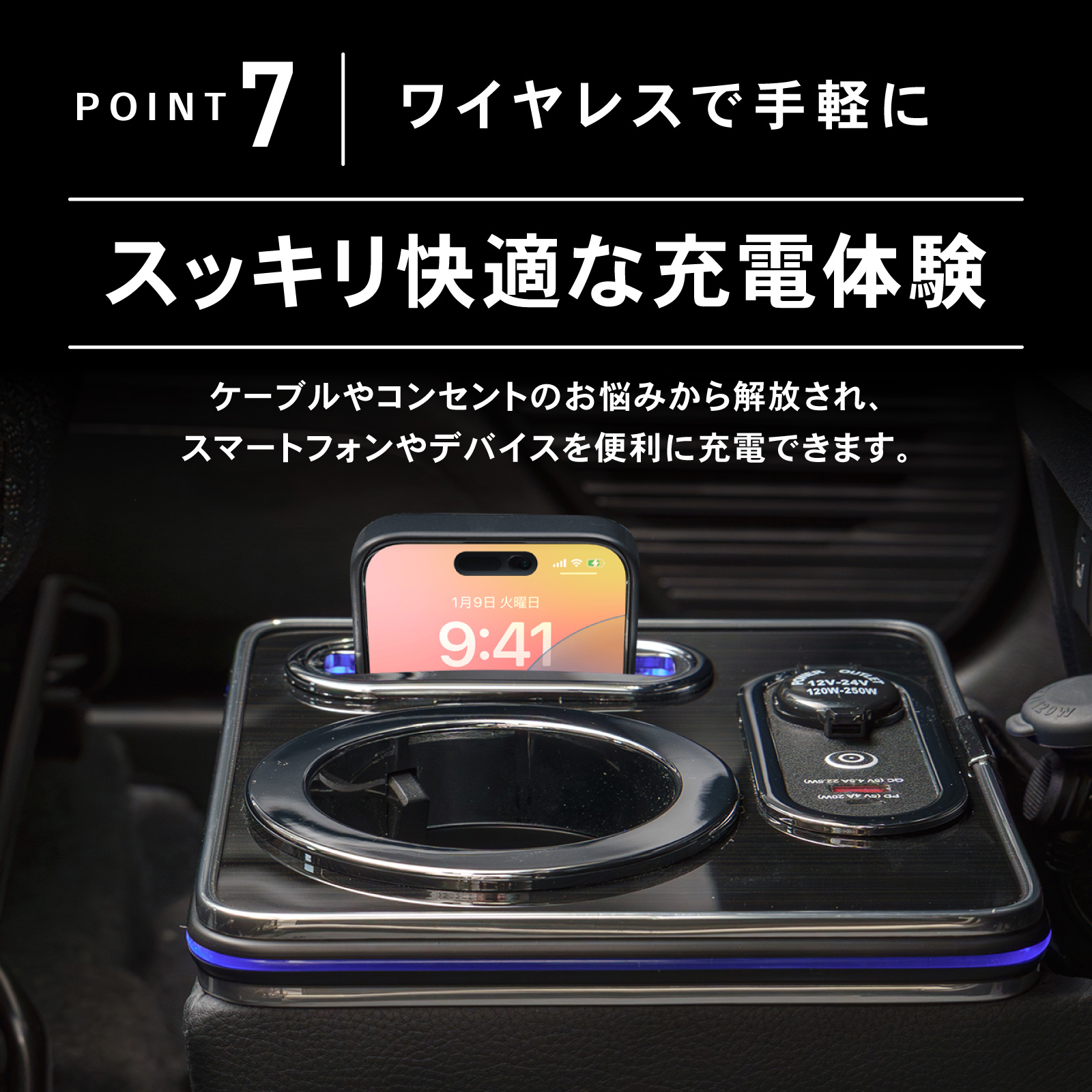 ハスラー MS52S MS92S 専用 コンソールボックス ワイヤレス 充電