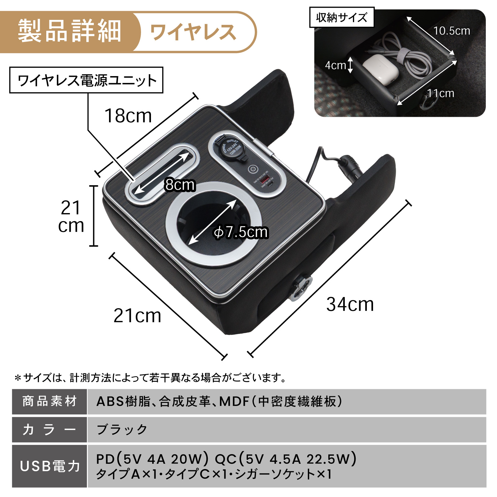 ハスラー  MS52S MS92S 専用  コンソールボックス ワイヤレス 充電 後付け USB タイプA タイプC ドリンクホルダー センターコンソール 収納 簡単 設置 SUZUKI | ブランド登録なし | 16