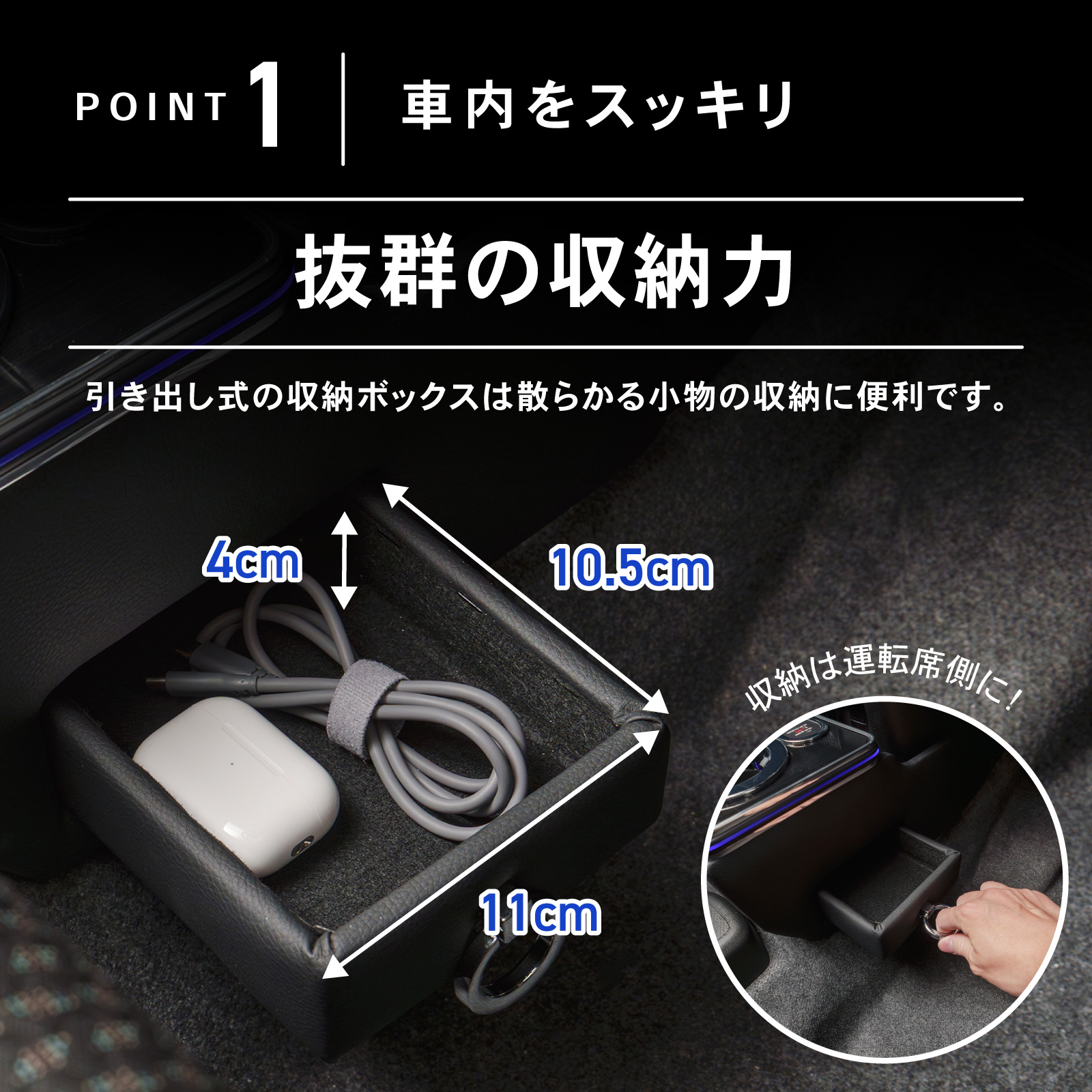 ハスラー MS52S MS92S 専用 コンソールボックス ワイヤレス 充電