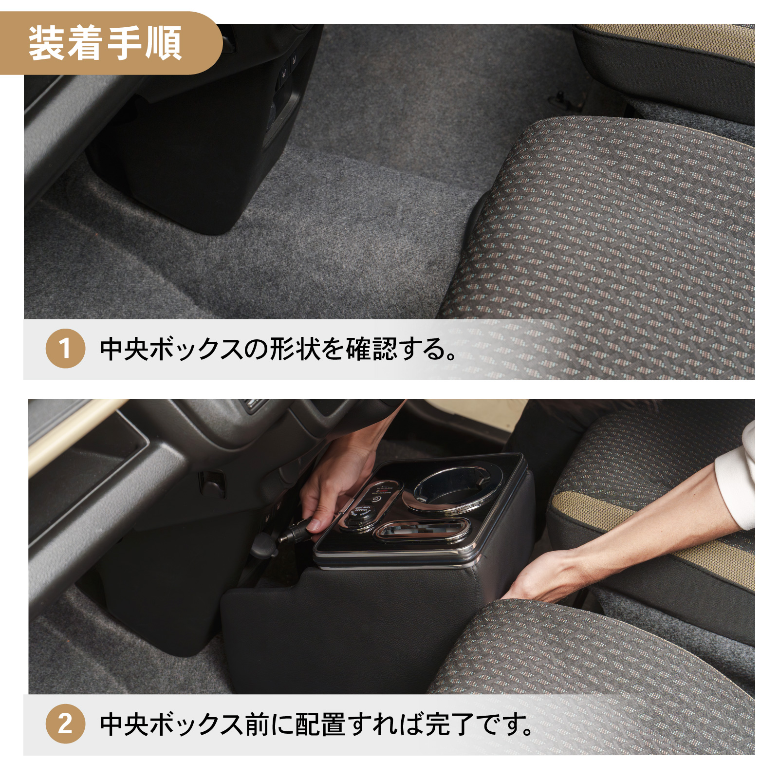 ハスラー MS52S MS92S 専用 コンソールボックス ワイヤレス 充電