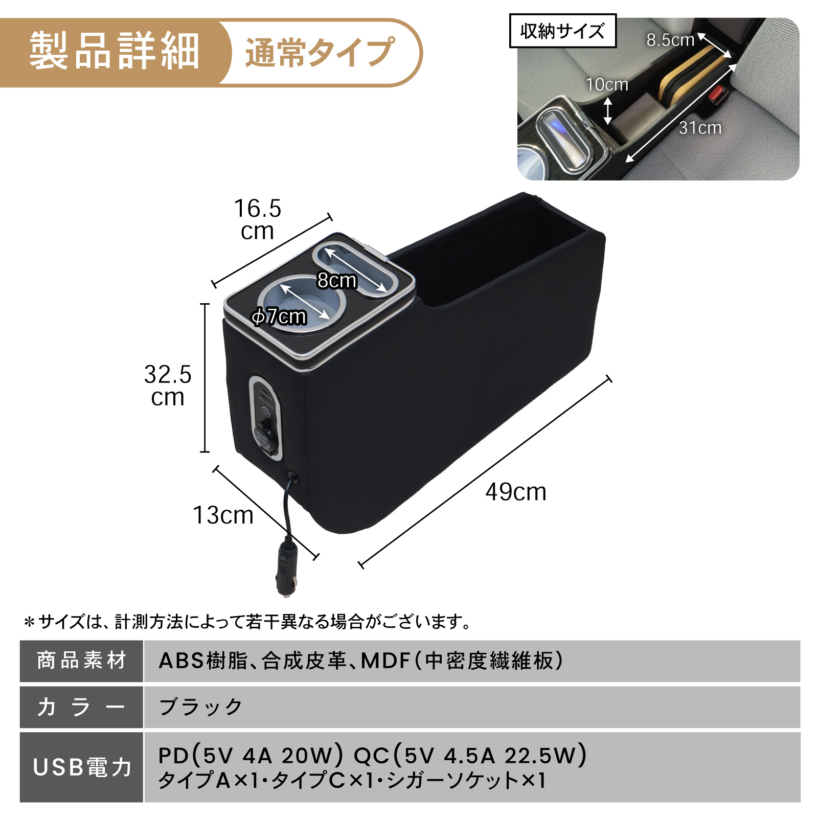 N-WGN エヌワゴン JH3 JH4 専用 コンソールボックス センター