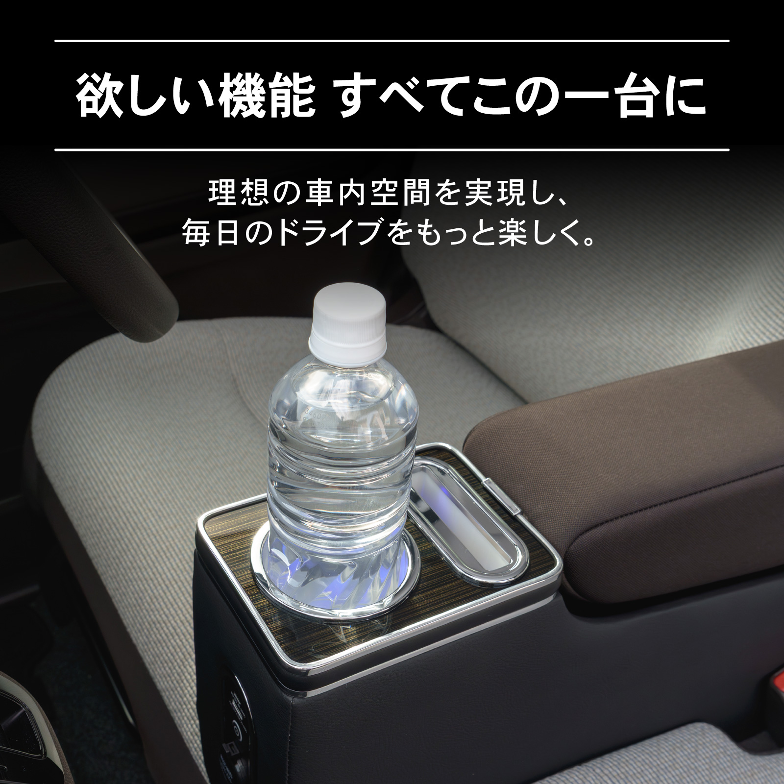 N-WGN エヌワゴン JH3 JH4 専用 コンソールボックス センター コンソール ボックス アームレスト 充電 後付け USB タイプA タイプC ドリンクホルダー | ブランド登録なし | 04