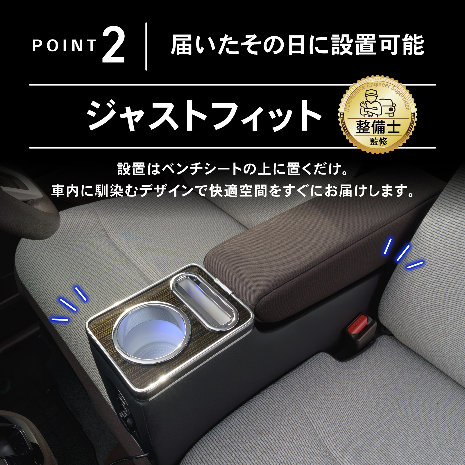 N-WGN エヌワゴン JH3 JH4 専用 コンソールボックス センター