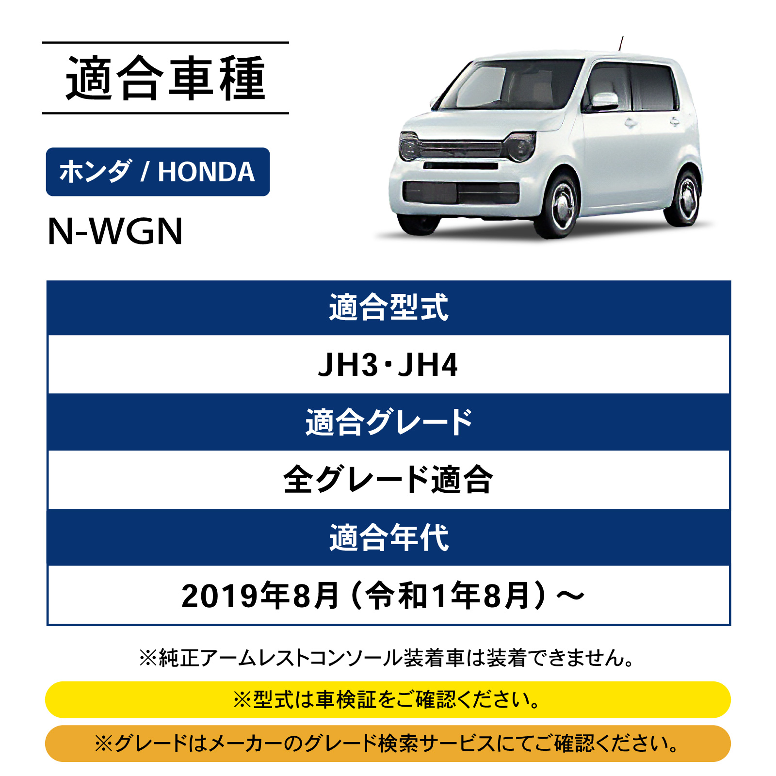 N-WGN エヌワゴン JH3 JH4 専用 コンソールボックス センター コンソール ボックス アームレスト ワイヤレス 充電 後付け USB タイプA タイプC ドリンクホルダー | ブランド登録なし | 15