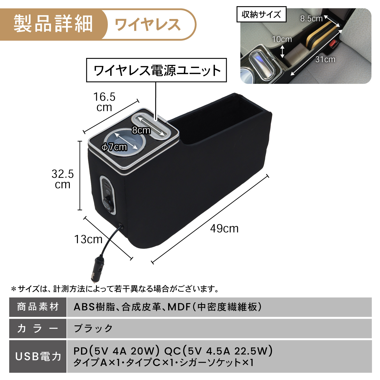 N-WGN エヌワゴン JH3 JH4 専用 コンソールボックス センター コンソール ボックス アームレスト ワイヤレス 充電 後付け USB タイプA タイプC ドリンクホルダー | ブランド登録なし | 16