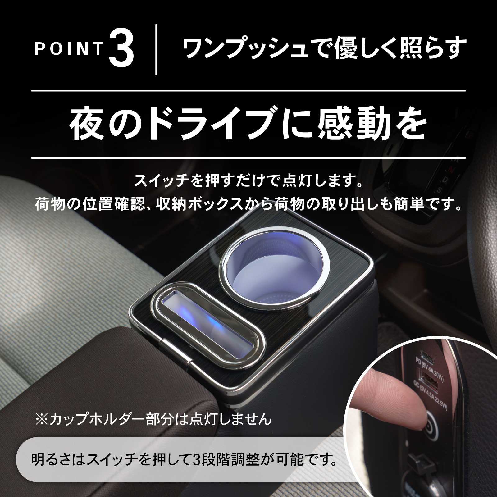 N-WGN エヌワゴン JH3 JH4 専用 コンソールボックス センター コンソール ボックス アームレスト ワイヤレス 充電 後付け USB タイプA タイプC ドリンクホルダー | ブランド登録なし | 09