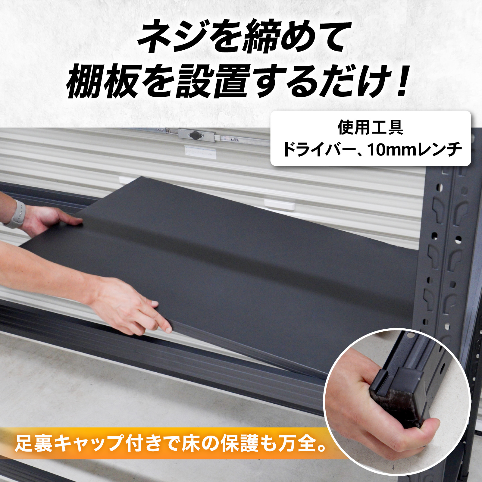 スチールラック 4段 高さ調整 幅120 幅105 幅200 業務用 ボルトレス