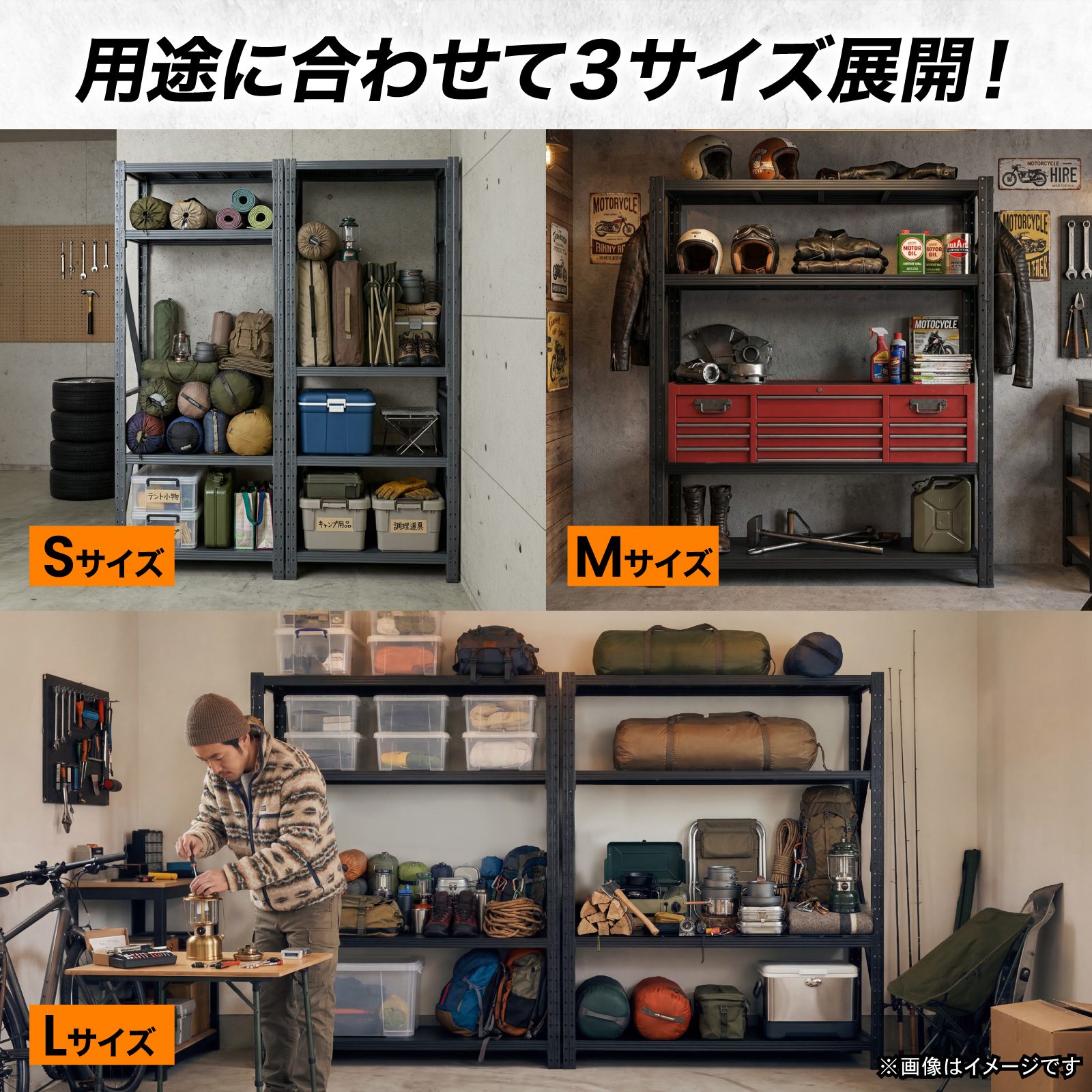 スチールラック 4段 高さ調整 幅120 幅105 幅200 業務用 ボルトレス