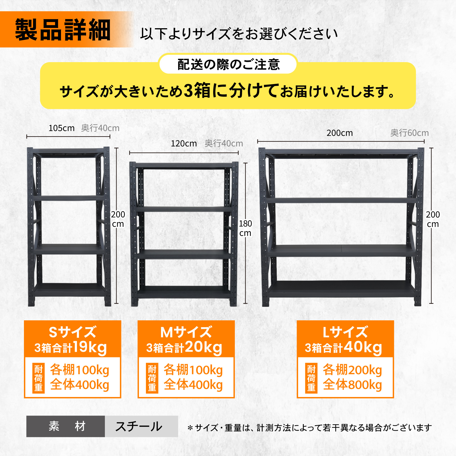 スチールラック 4段 高さ調整 幅120 幅105 幅200 業務用 ボルトレス スチールラック 4段 高さ調整 幅120 幅105 幅200 業務用 ボルトレス
