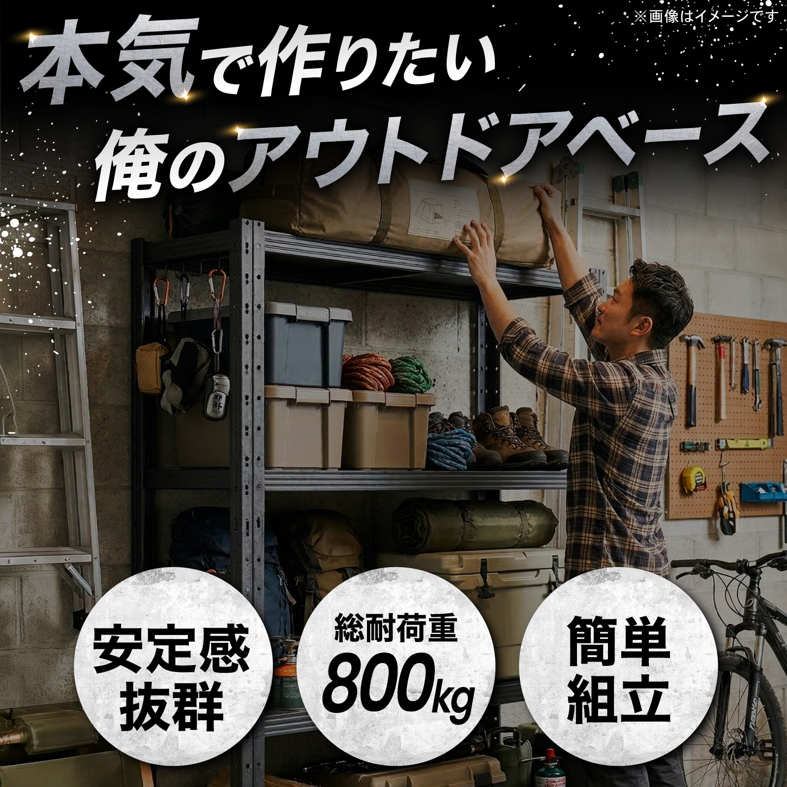 スチールラック 4段 高さ調整 幅120 幅105 幅200 業務用 ボルトレス