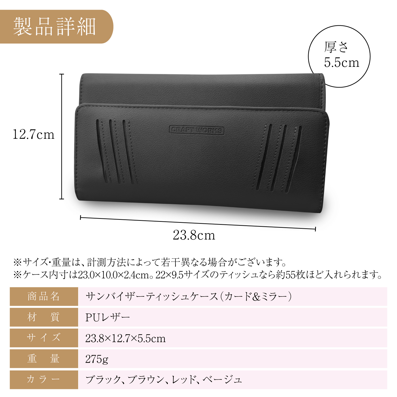 サンバイザー ティッシュケース 車用 ティッシュボックス 車 カバー