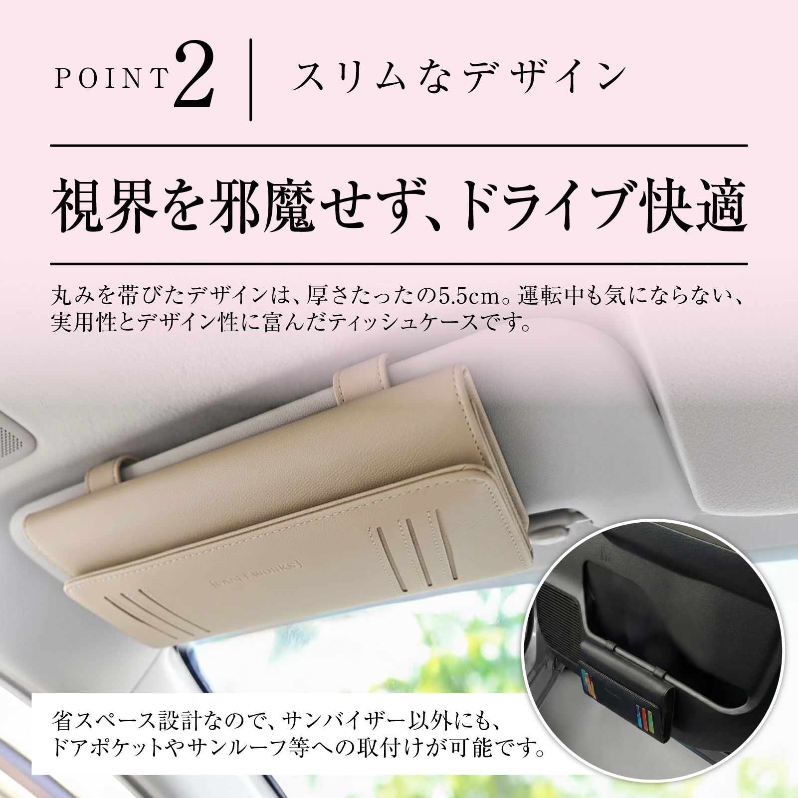 サンバイザー ティッシュケース 車用 ティッシュボックス 車 カバー