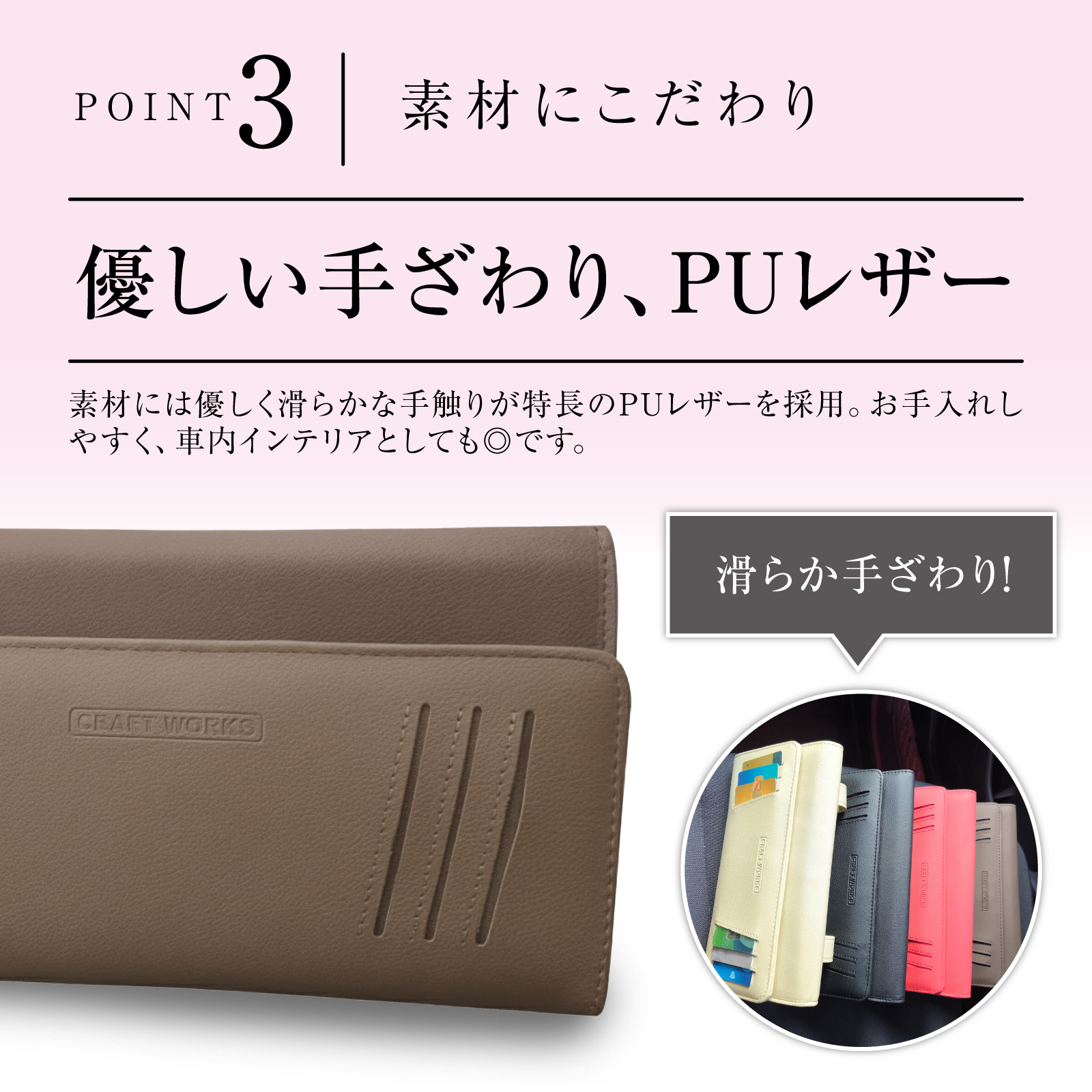 サンバイザー ティッシュケース 車用 ティッシュボックス 車 カバー
