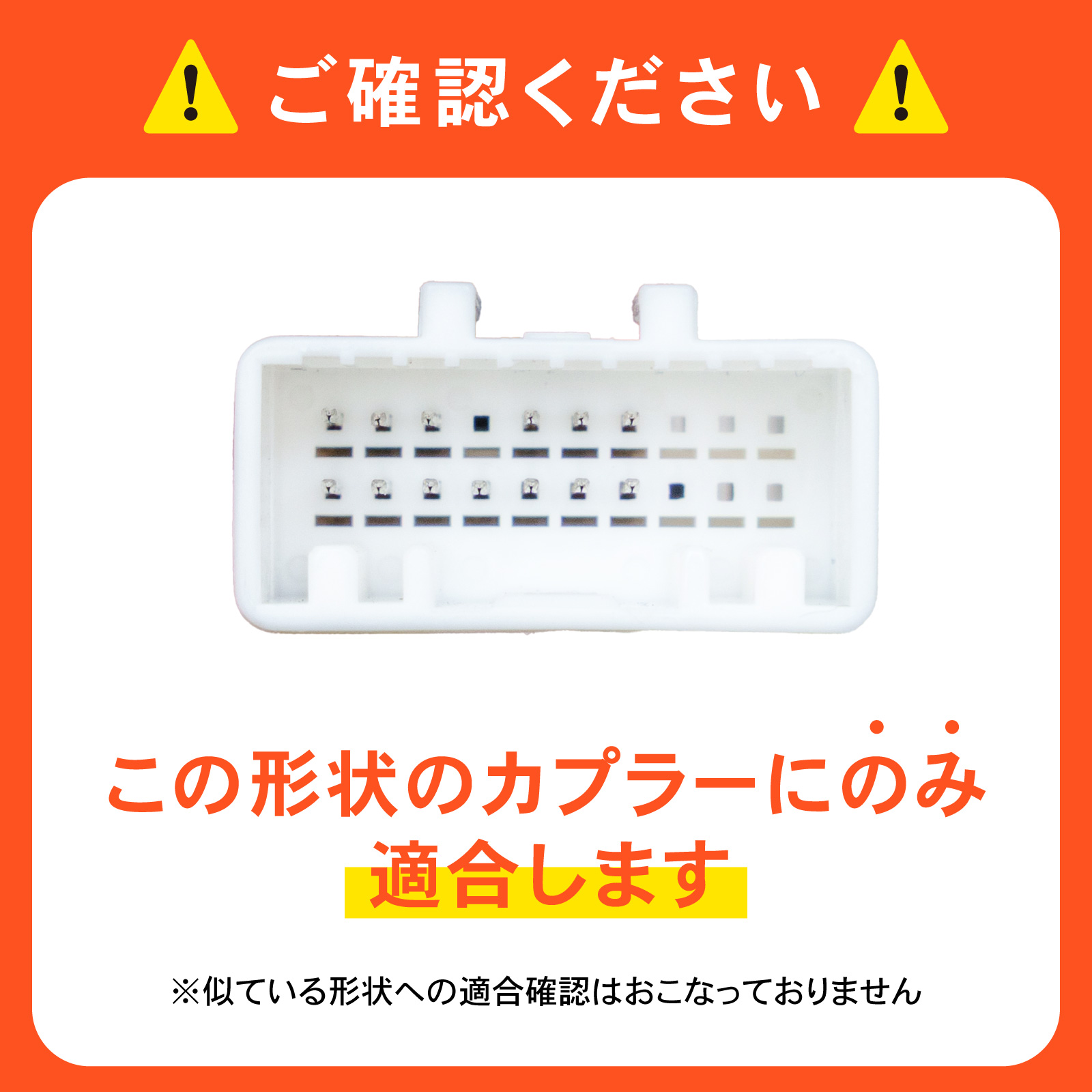 ハイゼット トラック S500系 アイドリングストップキャンセラー 純正