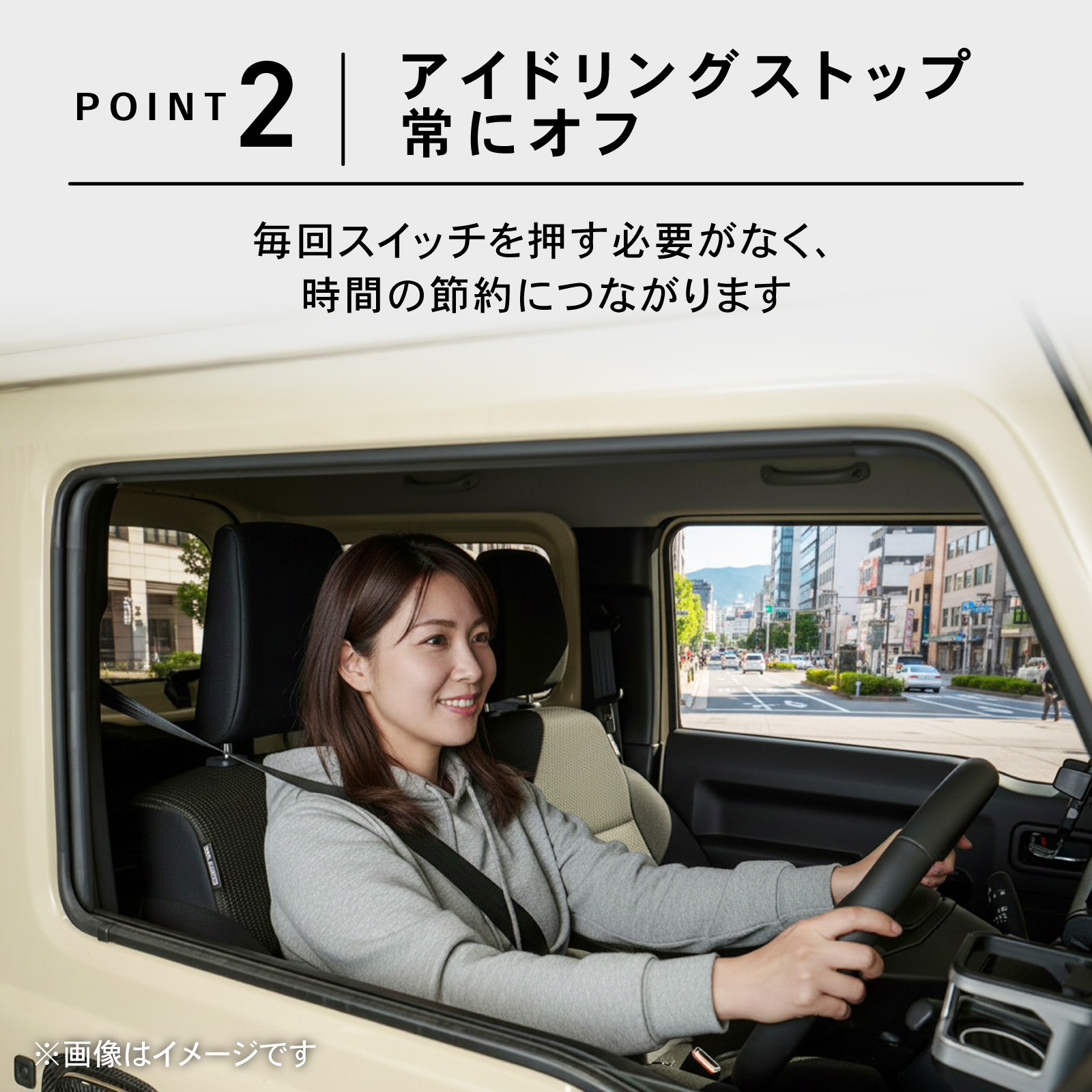 ハイゼット トラック S500系 アイドリングストップキャンセラー 純正