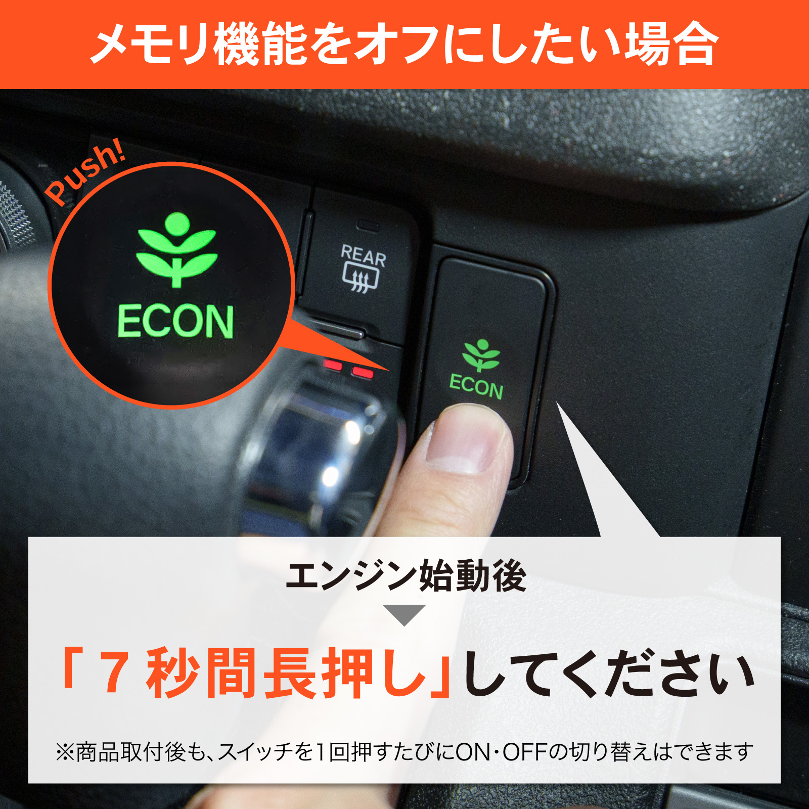 N-BOX JF5 JF6 アイドリングストップキャンセラー 純正復帰機能付き