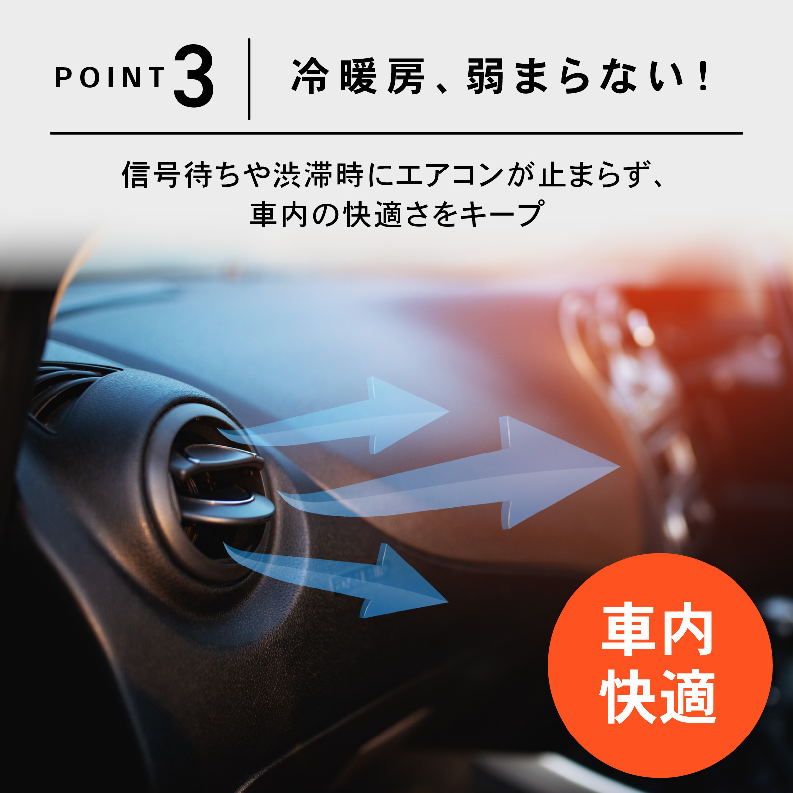 ジムニー ジムニーノマド JC74W アイドリングストップキャンセラー