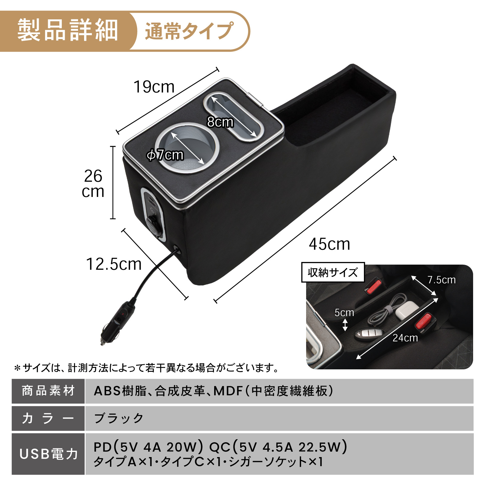 デイズ サクラ 専用 コンソールボックス センター コンソール ボックス 