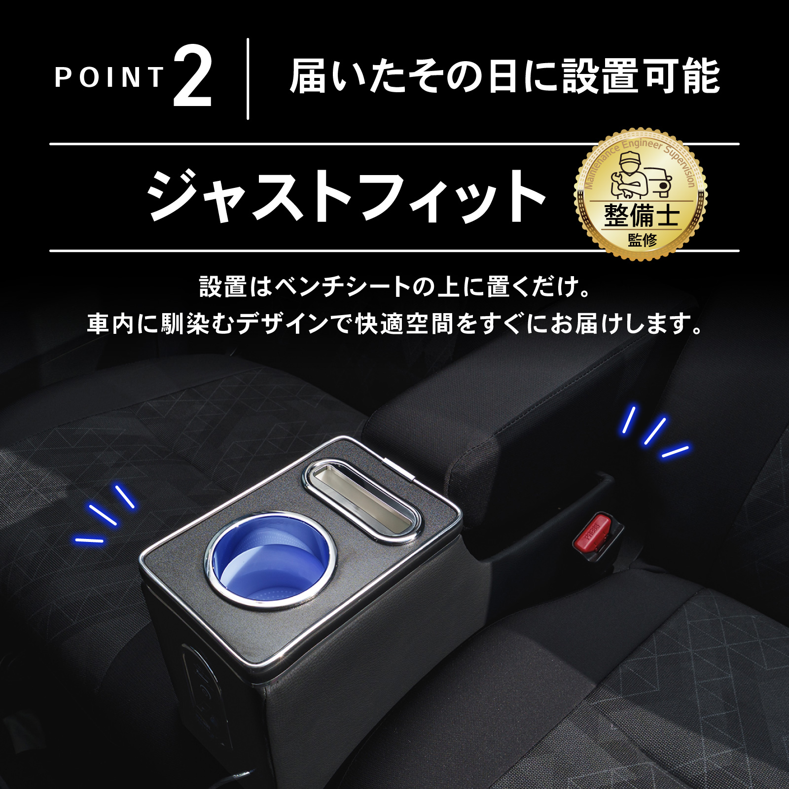 デイズ サクラ 専用 コンソールボックス センター コンソール ボックス