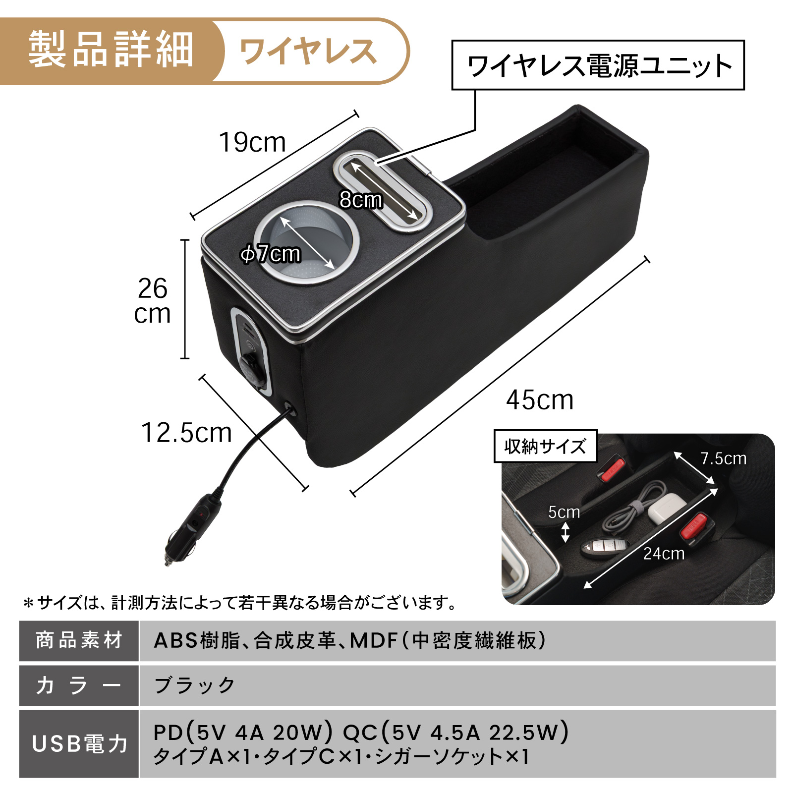 デイズ サクラ 専用 コンソールボックス センター コンソール ボックス