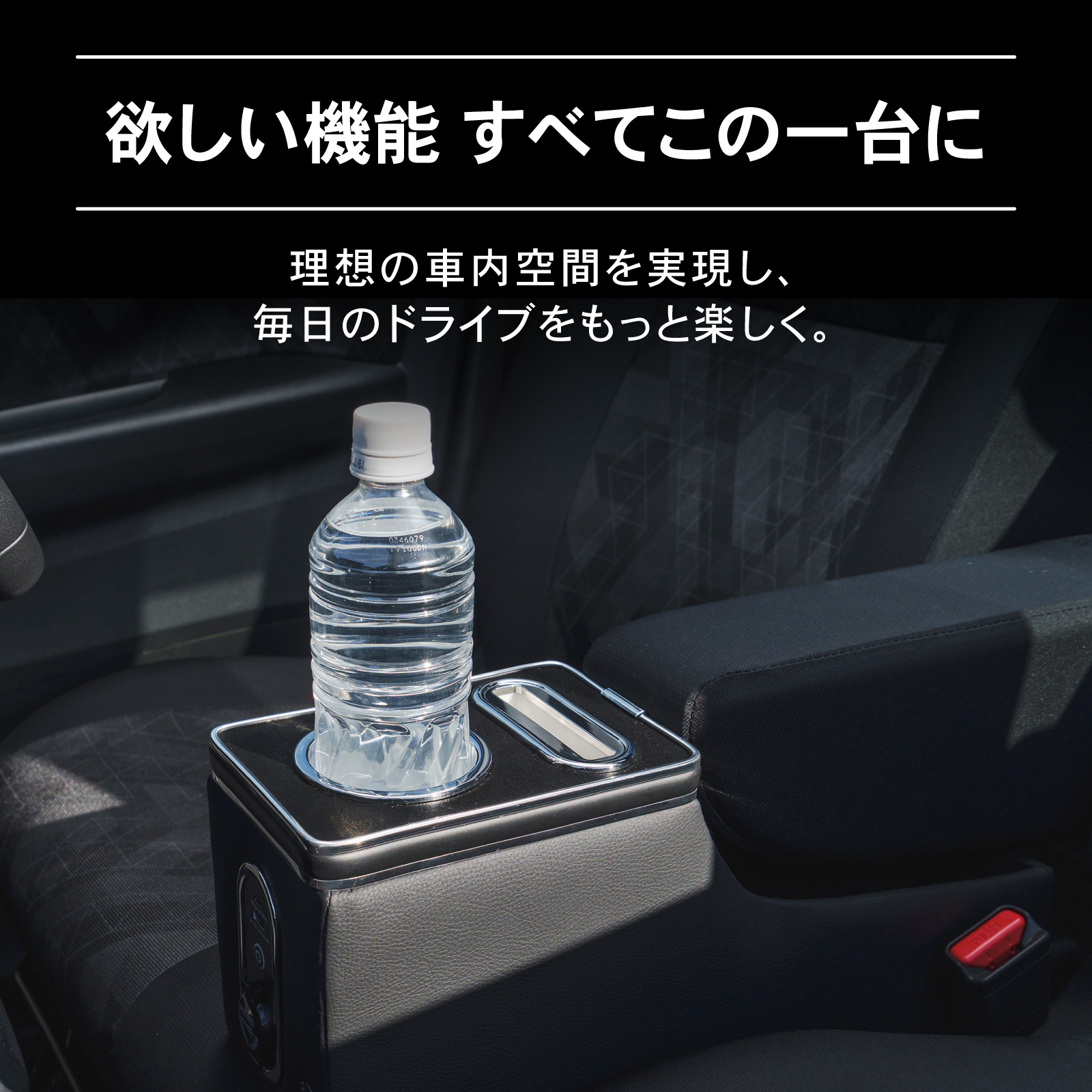 ワイヤレス充電 コンソールボックス 収納 ドリンクホルダー LED付き USB デイズ サクラ 専用 コンソールボックス センター コンソール ボックス