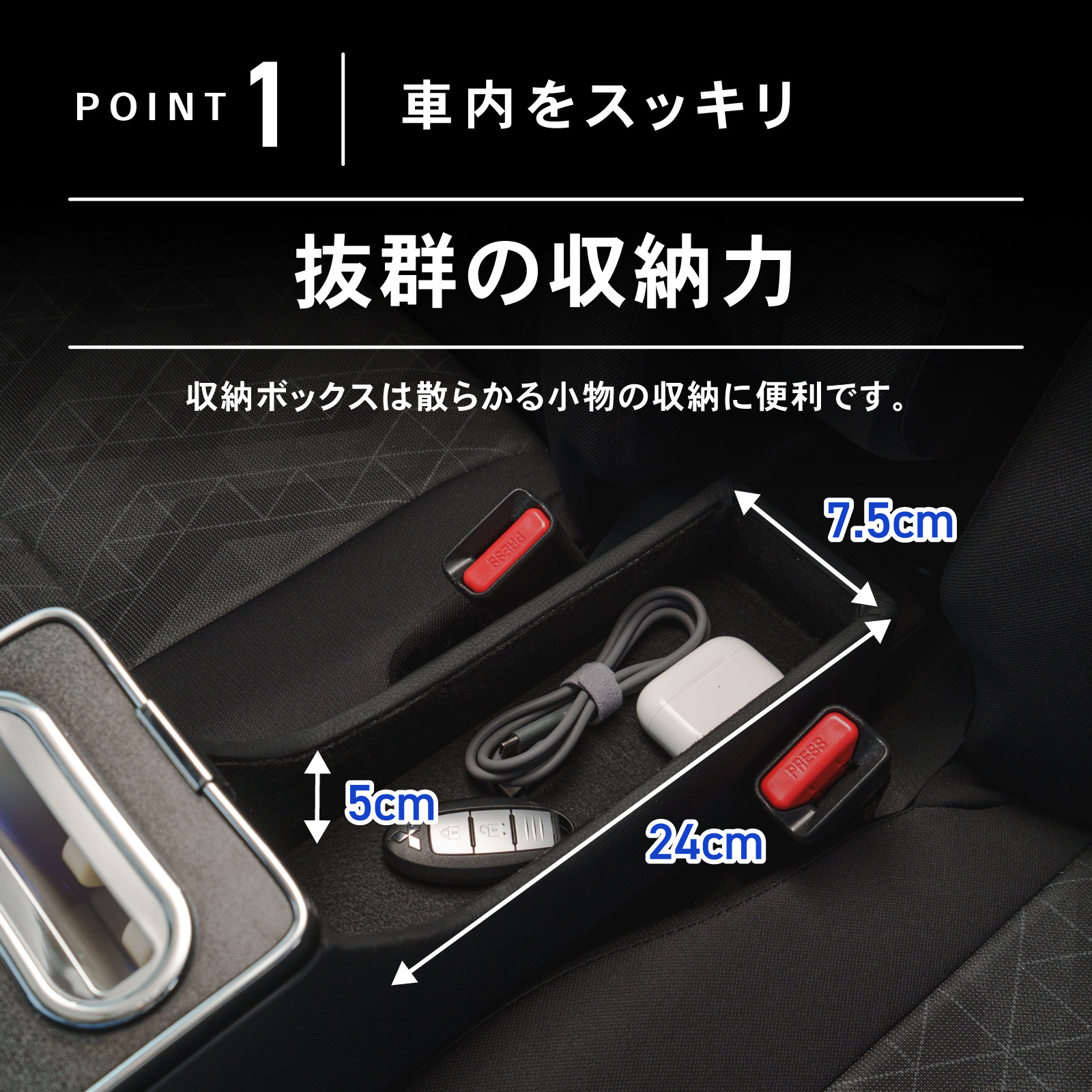 デイズ サクラ 専用 コンソールボックス センター コンソール ボックス