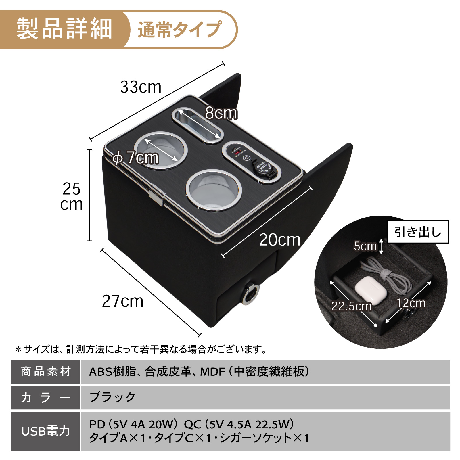 N-BOX N-BOXカスタム JF5 JF6 専用 コンソールボックス ドリンク
