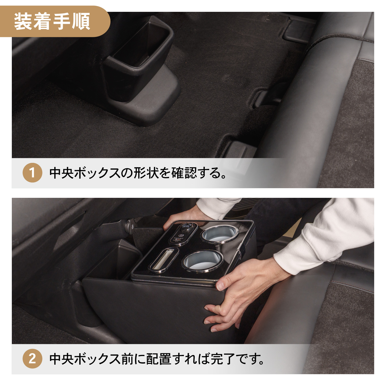 N-BOX N-BOXカスタム JF5 JF6 専用 コンソールボックス ドリンク