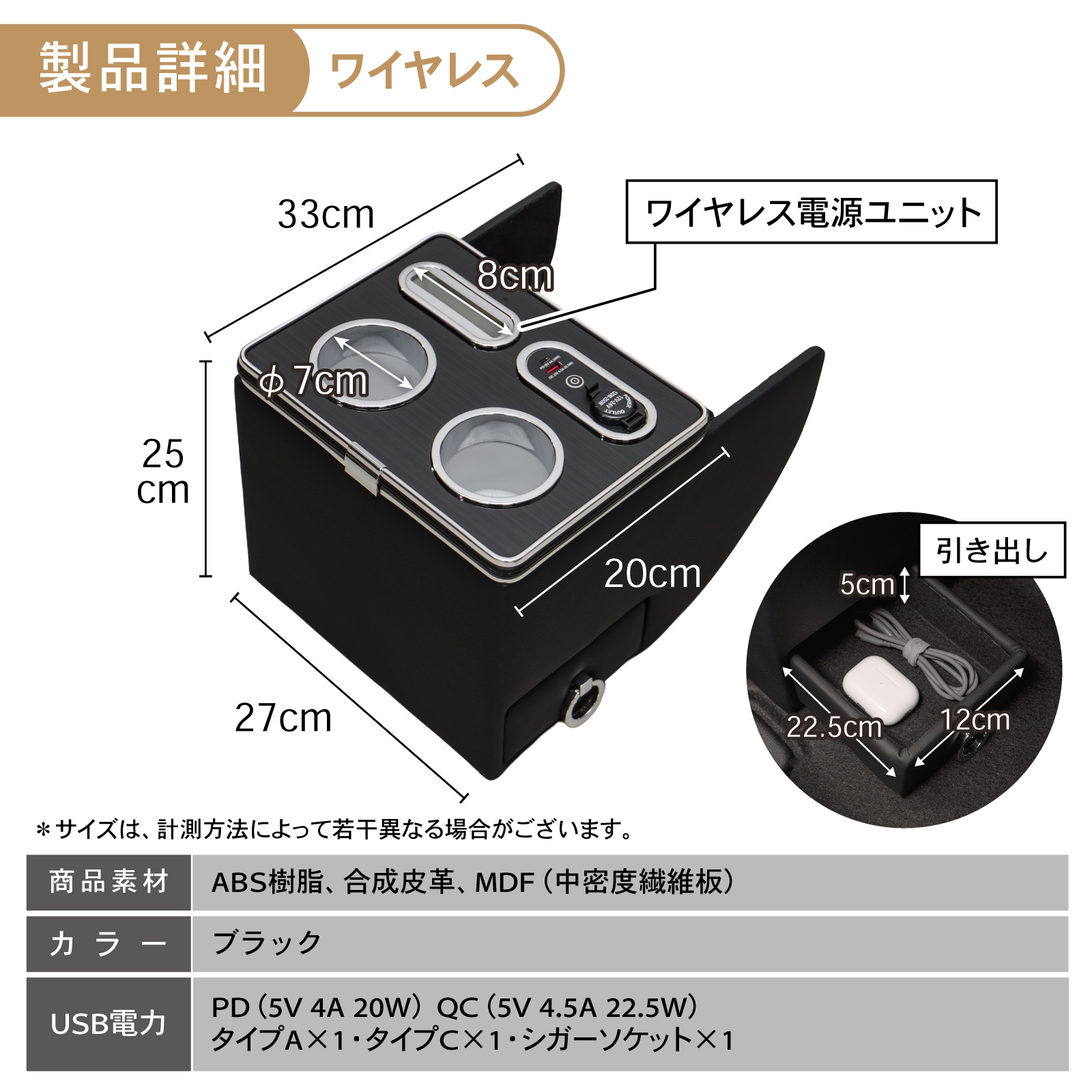 N-BOX N-BOXカスタム JF5 JF6 専用 コンソールボックス ドリンクホルダー 簡単 設置 収納 大容量 内装 置くだけ センター コンソール HONDA ホンダ エヌボックス | N-BOX | 16