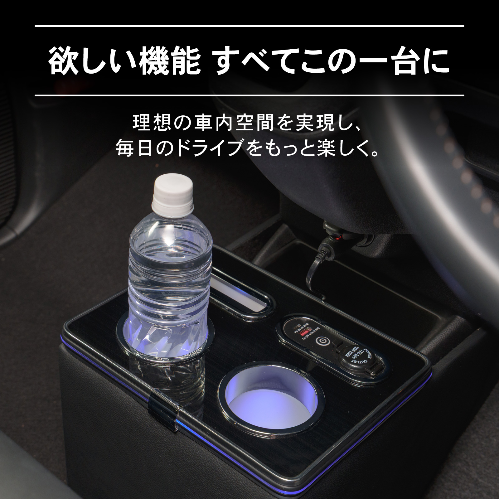 N-BOX N-BOXカスタム JF5 JF6 専用 コンソールボックス ドリンクホルダー 簡単 設置 収納 大容量 内装 置くだけ センター コンソール HONDA ホンダ エヌボックス | N-BOX | 04