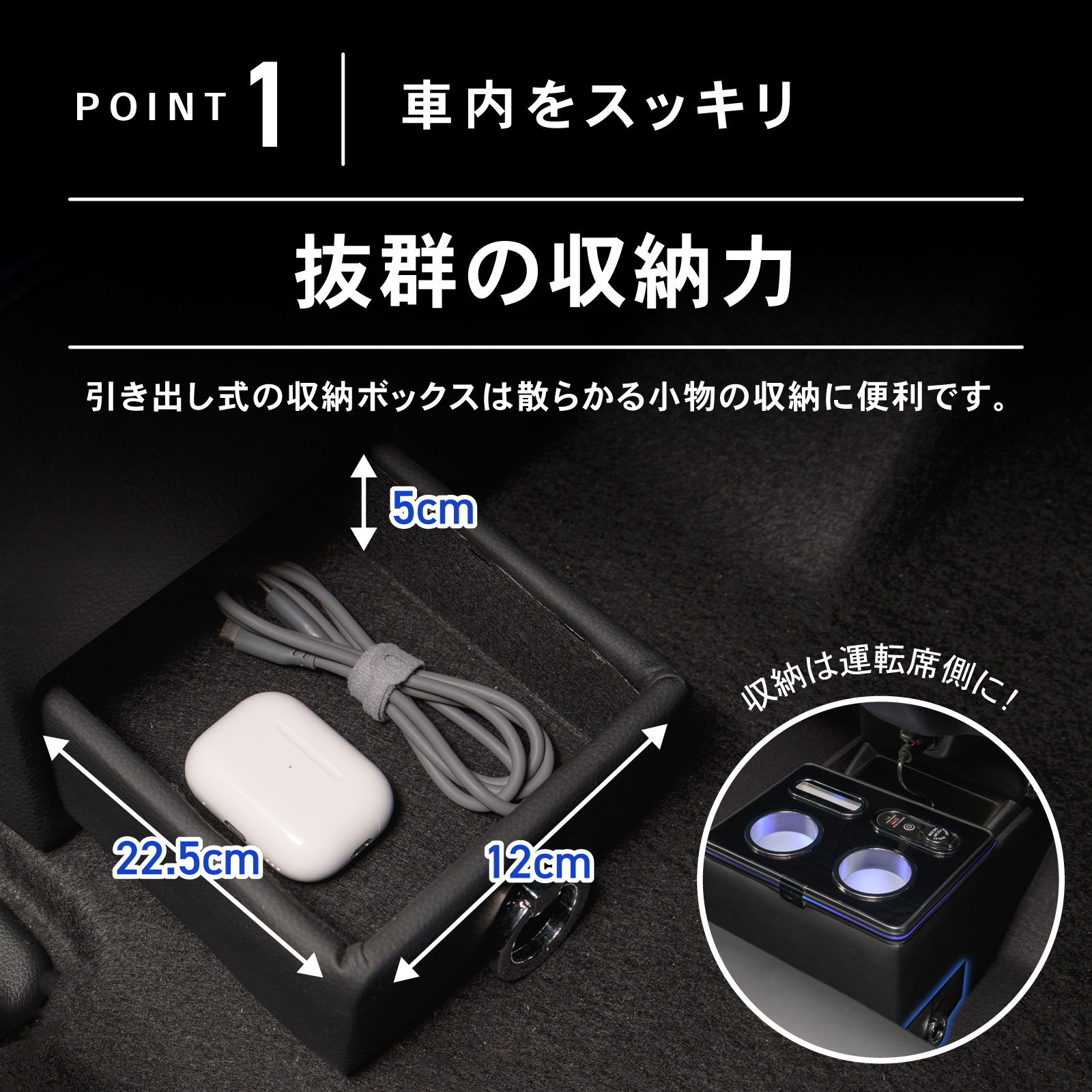 N-BOX N-BOXカスタム JF5 JF6 専用 コンソールボックス ドリンクホルダー 簡単 設置 収納 大容量 内装 置くだけ センター コンソール HONDA ホンダ エヌボックス | N-BOX | 05