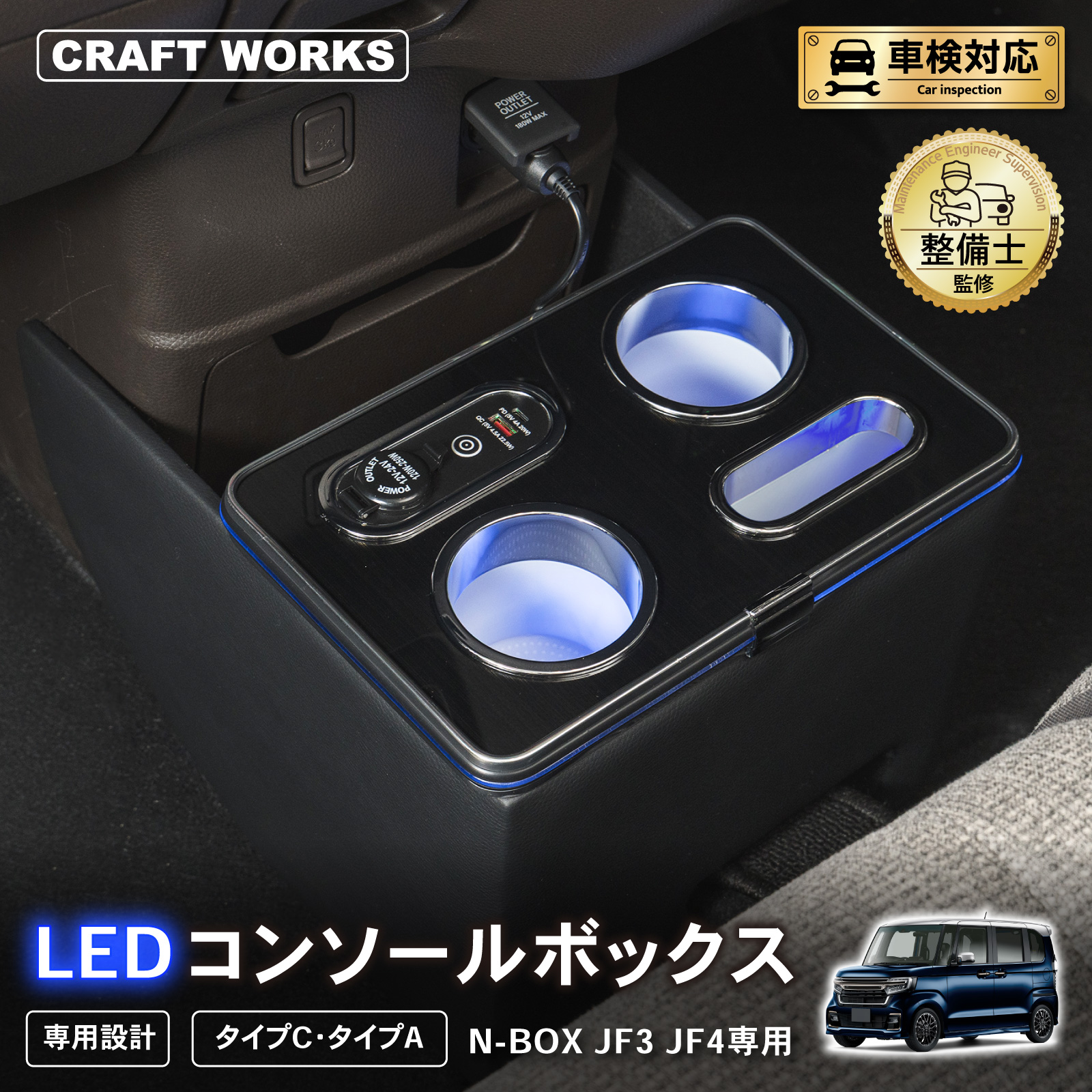 N-BOX N-BOX�J�X�^�� JF3 JF4 ��p �R���\�[���{�b�N�X �h�����N�z���_�[ �ȒP �ݒu ���[ ��e�� ���� �u������ �Z���^�[ �R���\�[�� HONDA �z���_ �G�k�{�b�N�X