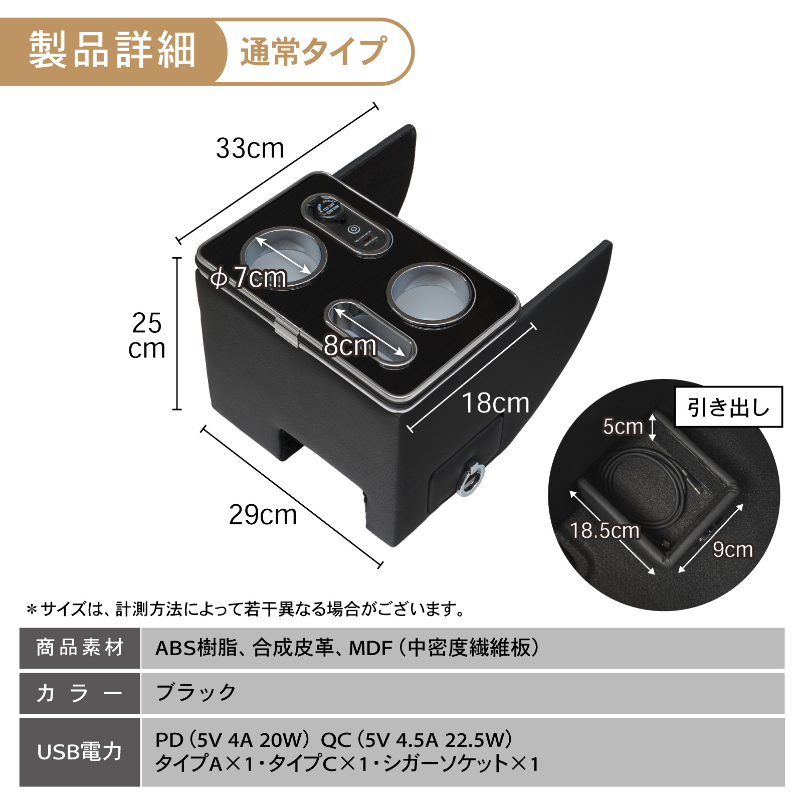 N-BOX N-BOXカスタム JF3 JF4 専用 コンソールボックス ドリンク