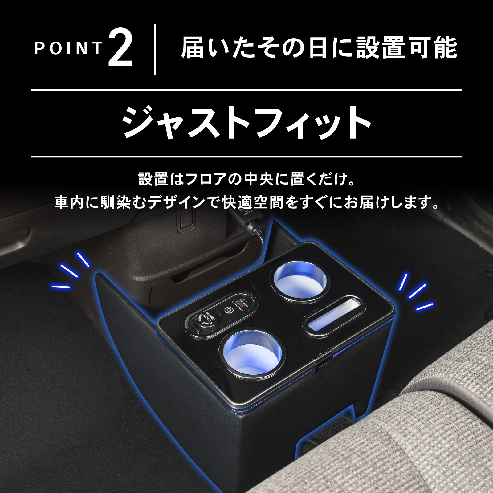 N-BOX N-BOXカスタム JF3 JF4 専用 コンソールボックス ドリンク