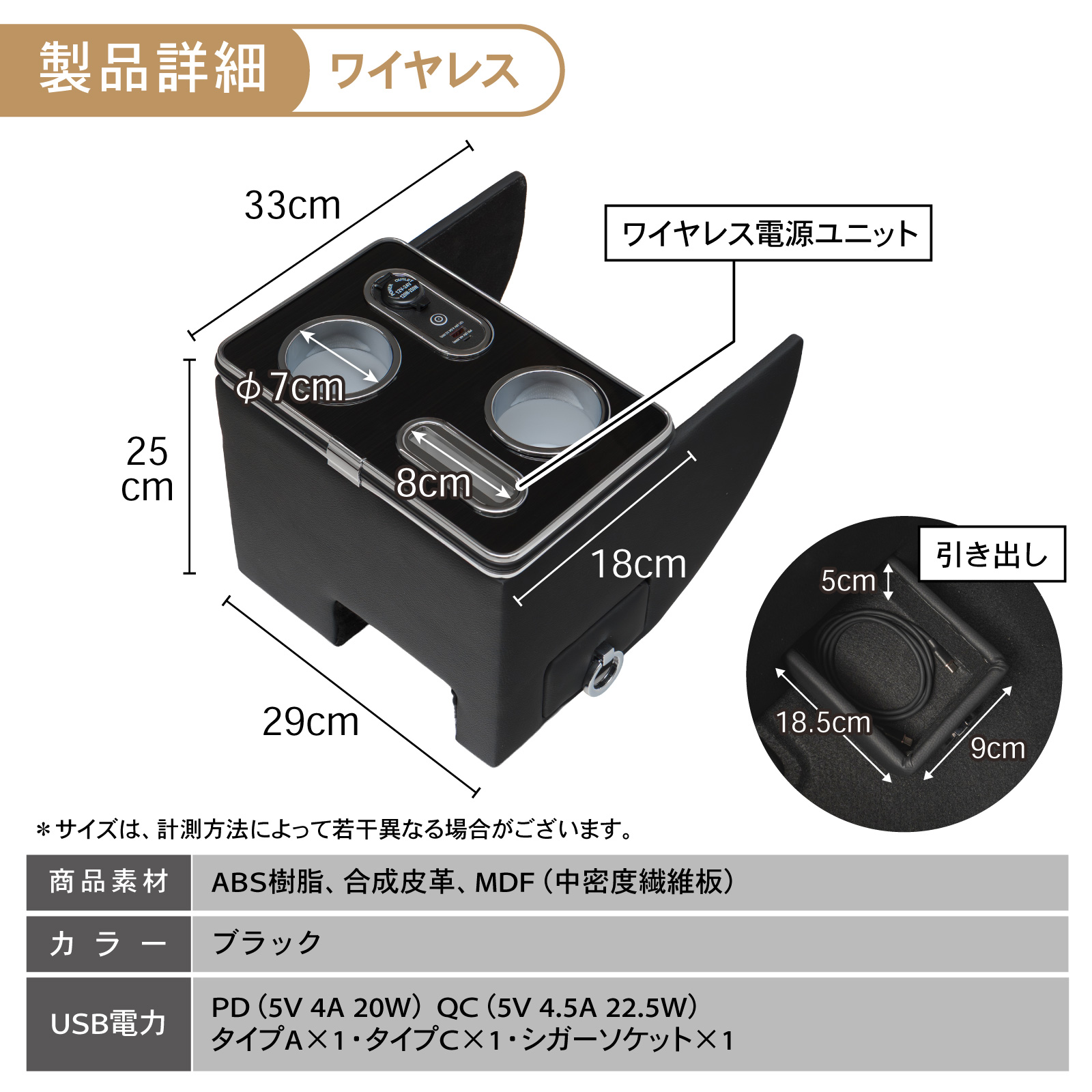 N-BOX N-BOXカスタム JF3 JF4 専用 コンソールボックス ドリンク
