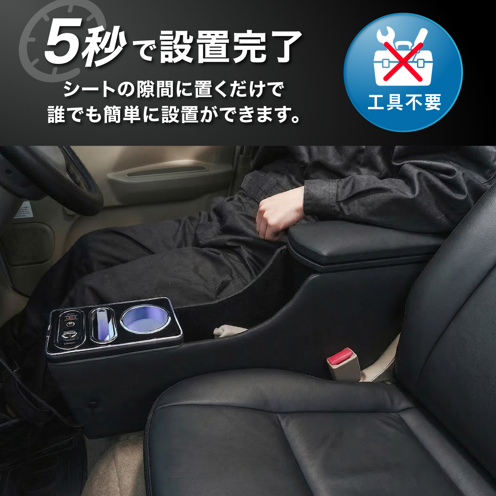 エブリイバン 専用 コンソールボックス DA17V DA18V エブリィバン