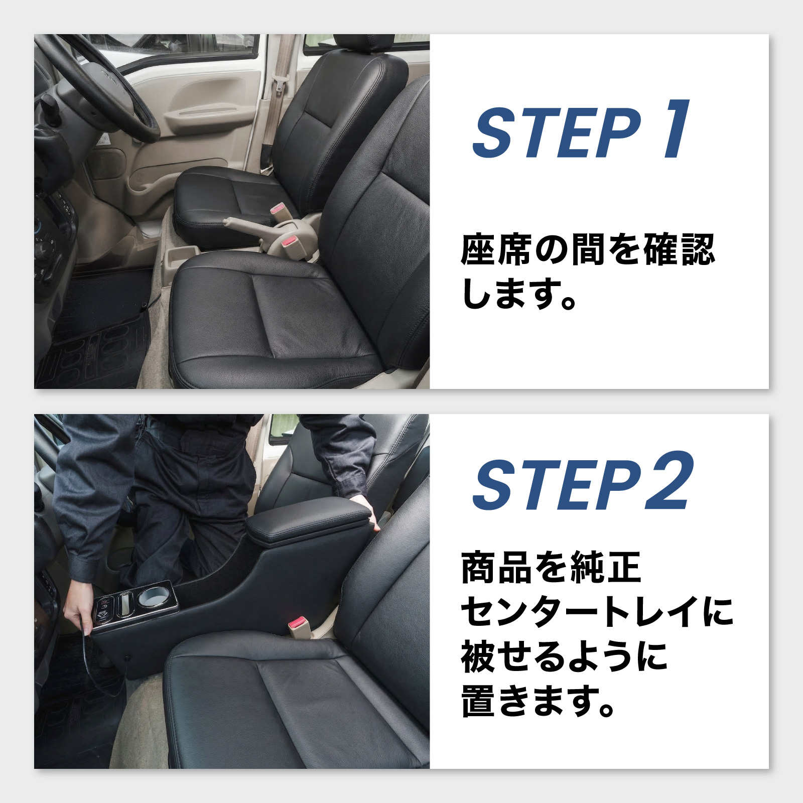 エブリイバン 専用 コンソールボックス DA17V DA18V エブリィバン