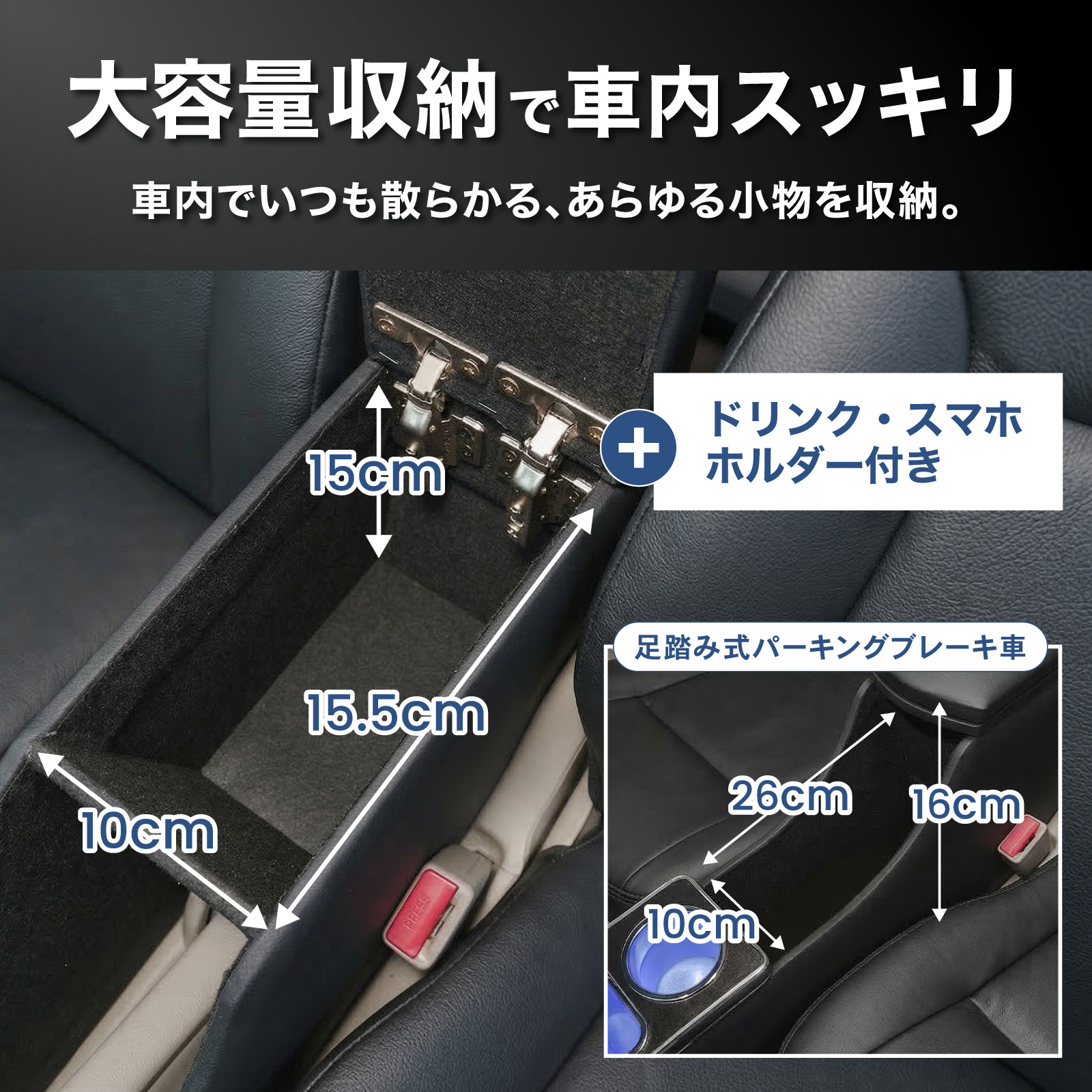 エブリイバン 専用 コンソールボックス DA17V DA18V エブリィバン