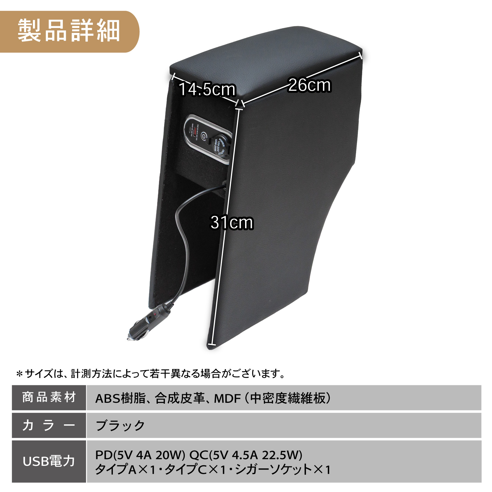 スーパーキャリイ キャリイトラック DA16T 専用 コンソールボックス