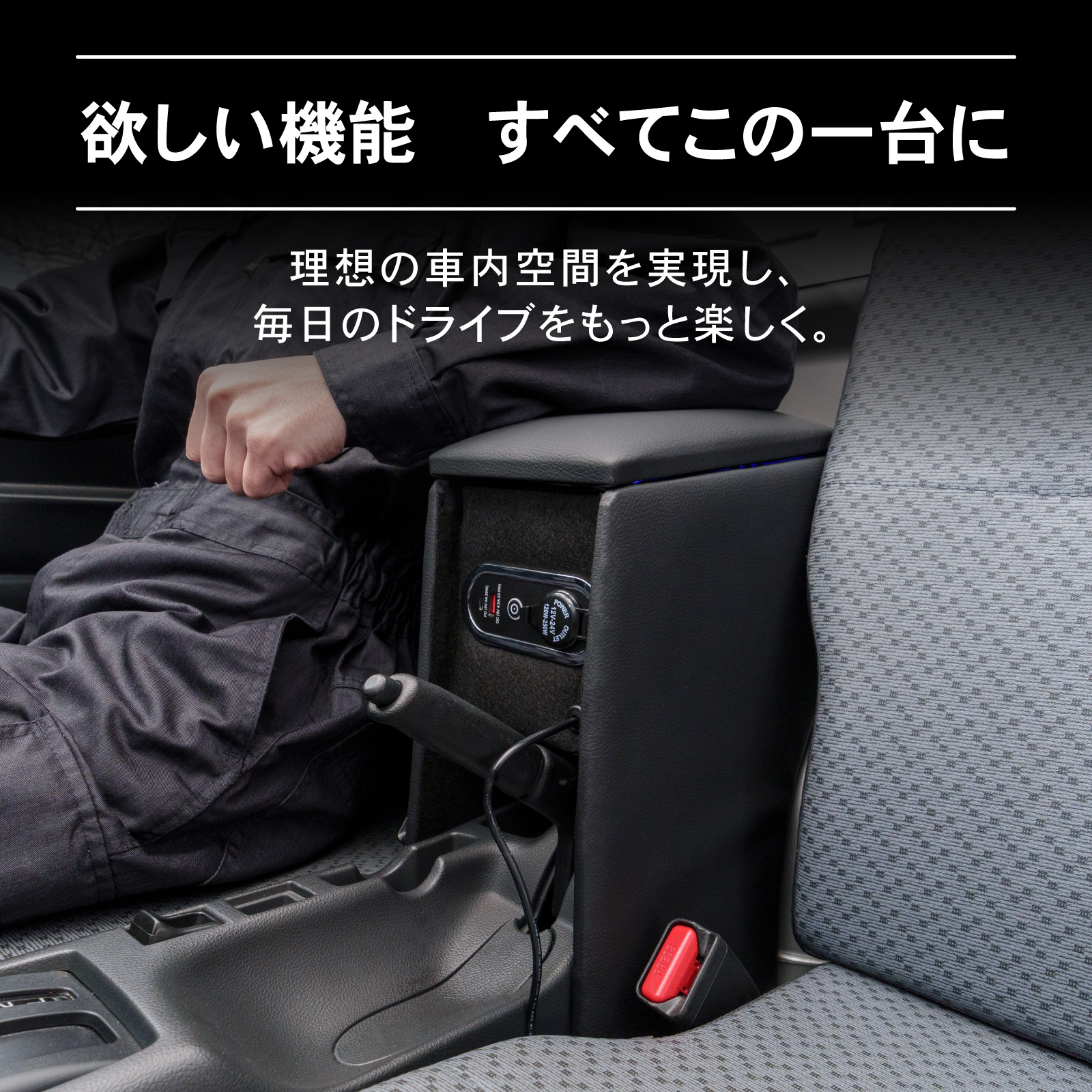 スーパーキャリイ キャリイトラック DA16T 専用 コンソールボックス