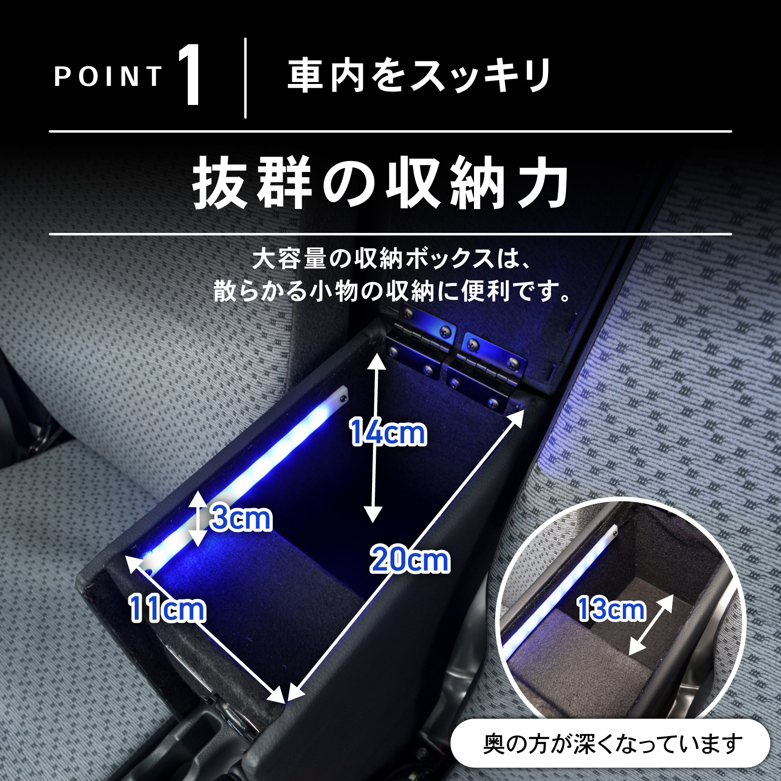 スーパーキャリイ キャリイトラック DA16T 専用 コンソールボックス