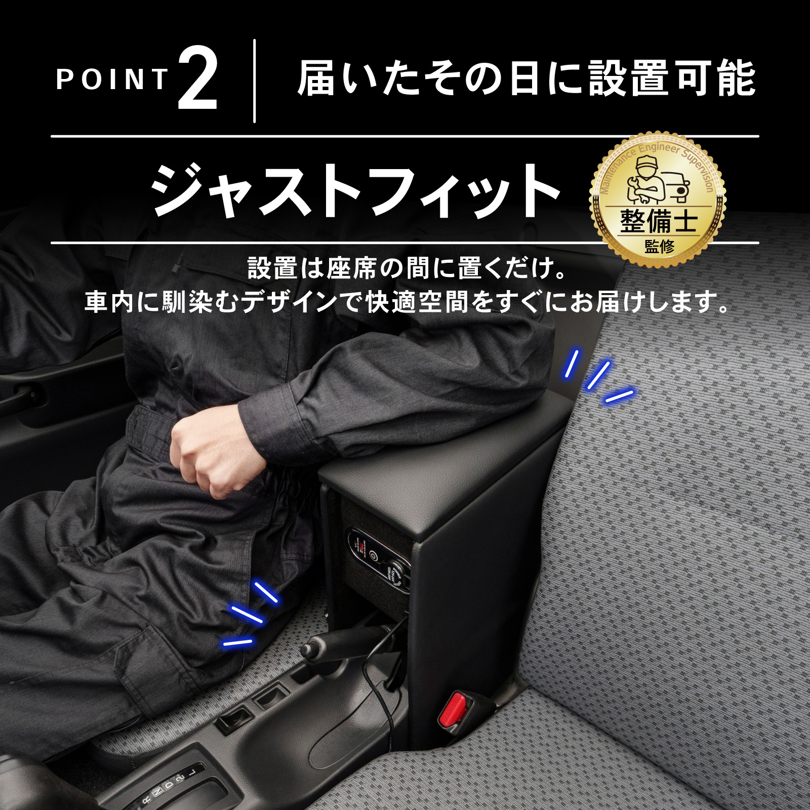 スーパーキャリイ キャリイトラック DA16T 専用 コンソールボックス