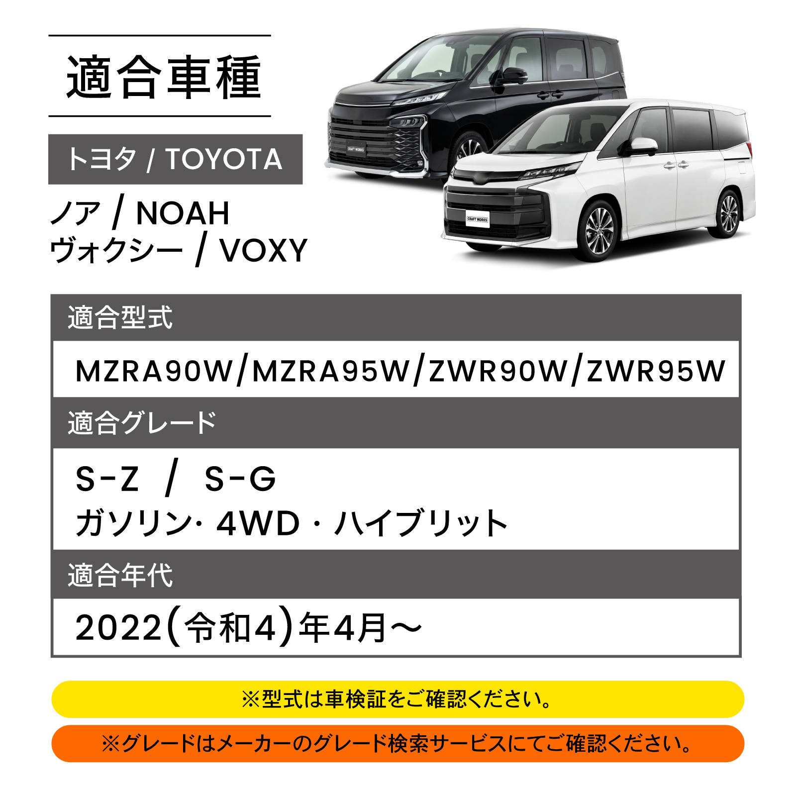 NOAH ノア ヴォクシー 90系 純正マット下用 アンダーマット フロア