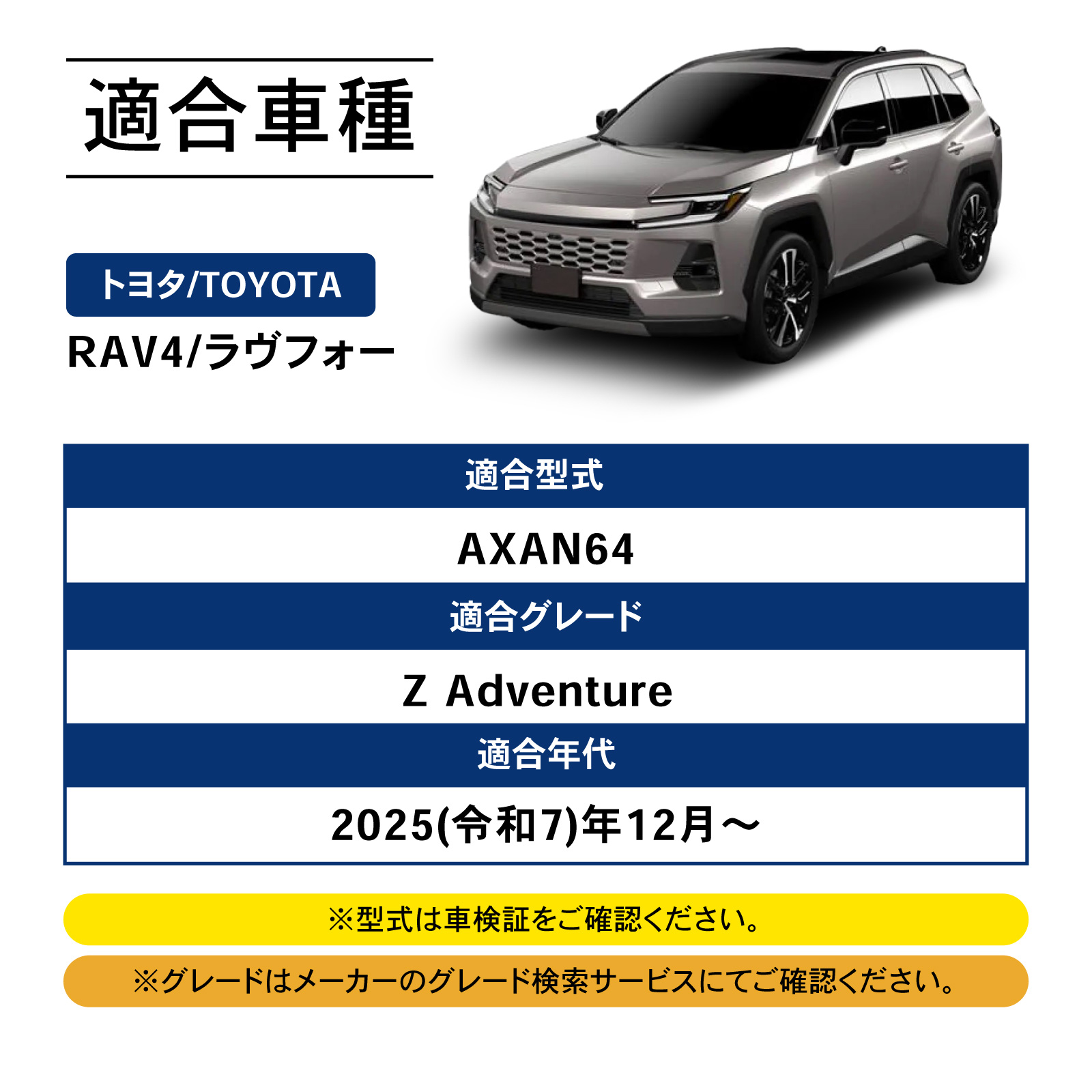 新型RAV4 60系 フロアマット 3D マットセット ラゲッジマット トランクマット 防水 防汚 汚れ 防止 内装 カスタム パーツ ...