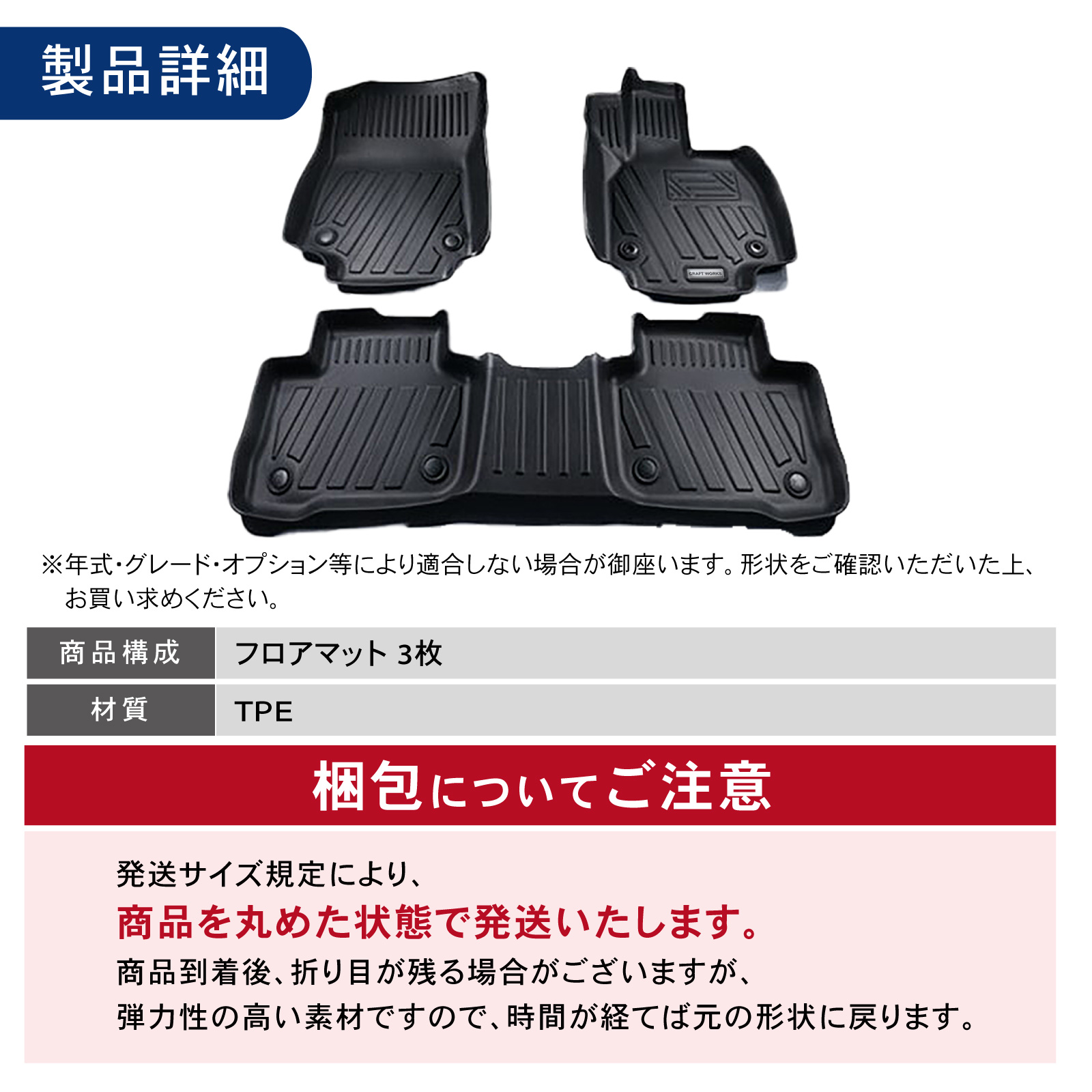 専用ページ 新型RAV4 60系 フロアマット 3D マット 防水 防汚 汚れ 防止 セット