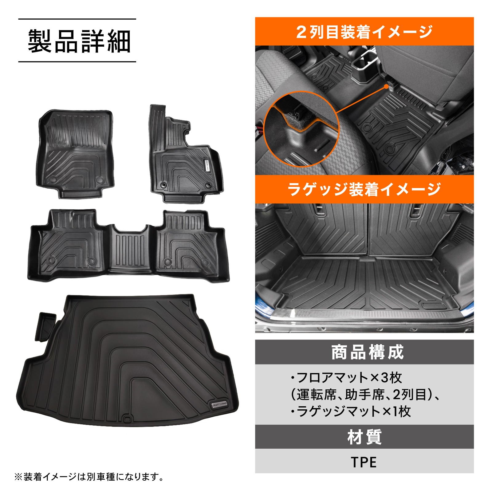 新型RAV4 60系 フロアマット 3D マットセット ラゲッジマット トランク